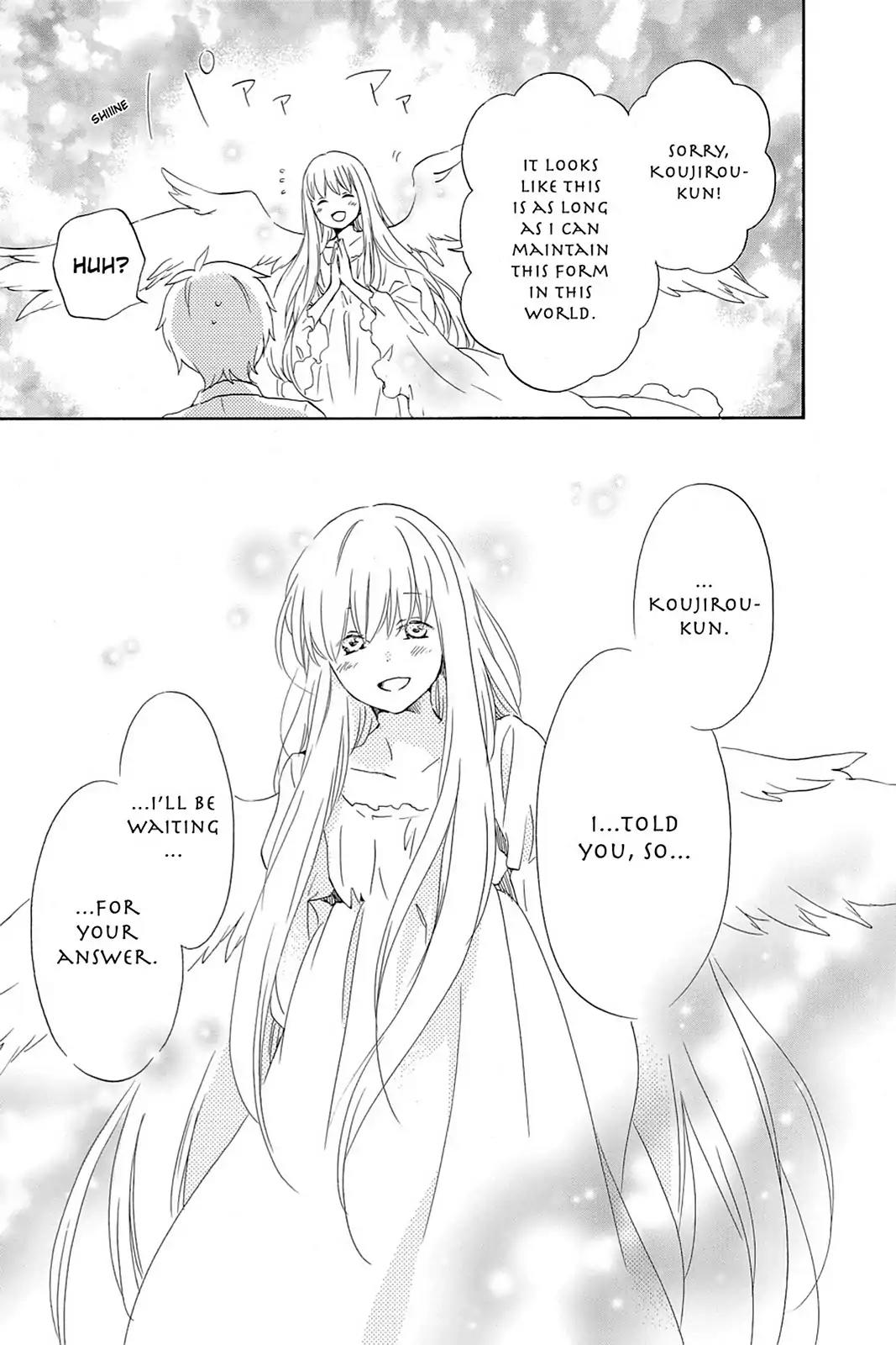 Kurenai Ouji Chapter 51 page 15 - Chapter 51