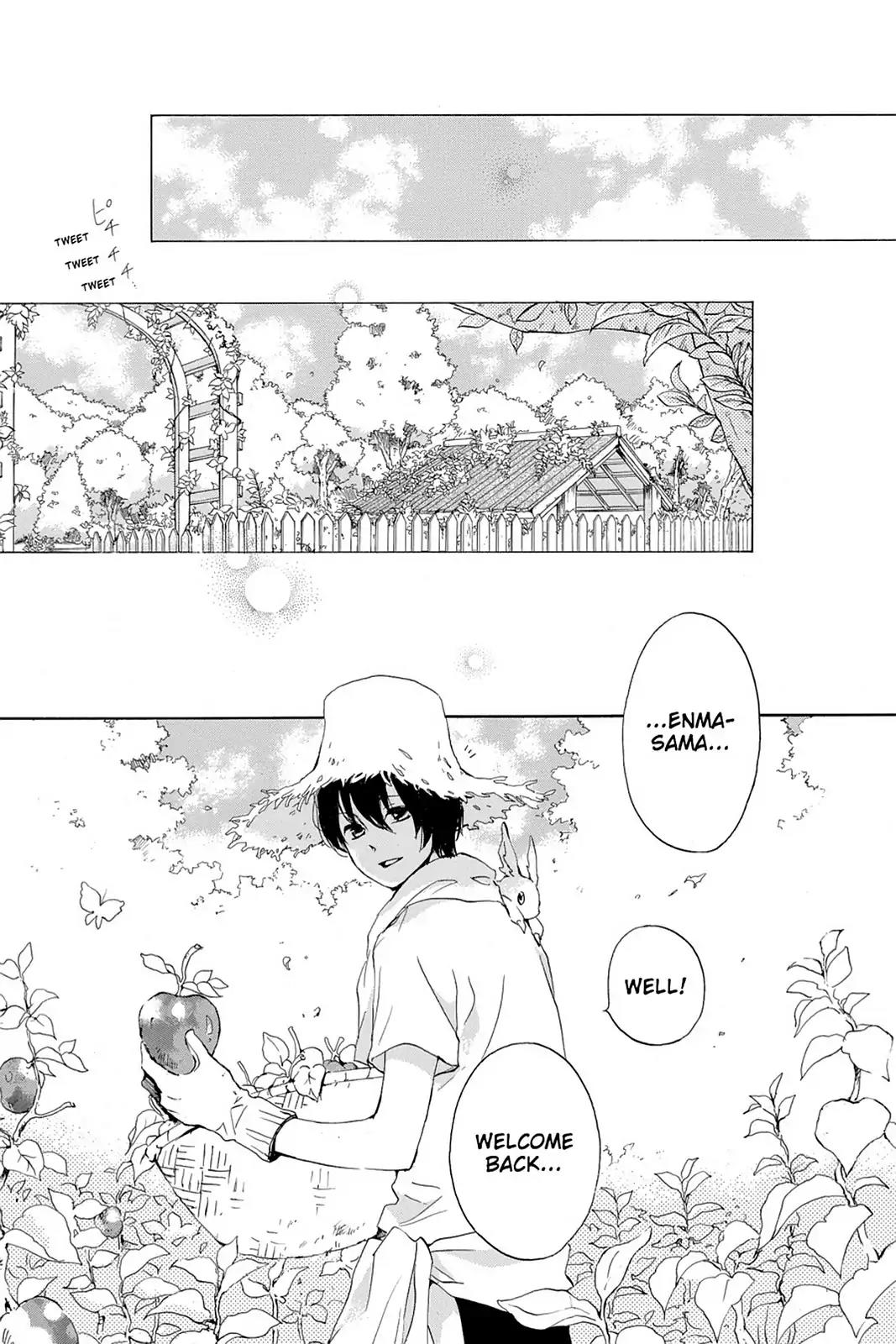 Kurenai Ouji Chapter 51 page 23 - Chapter 51