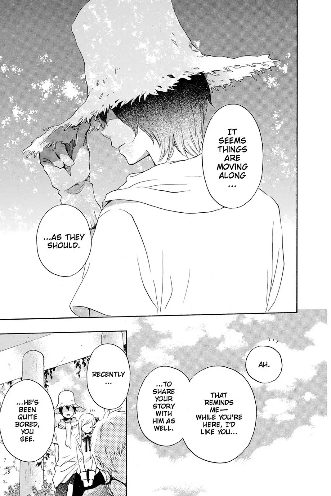 Kurenai Ouji Chapter 51 page 27 - Chapter 51
