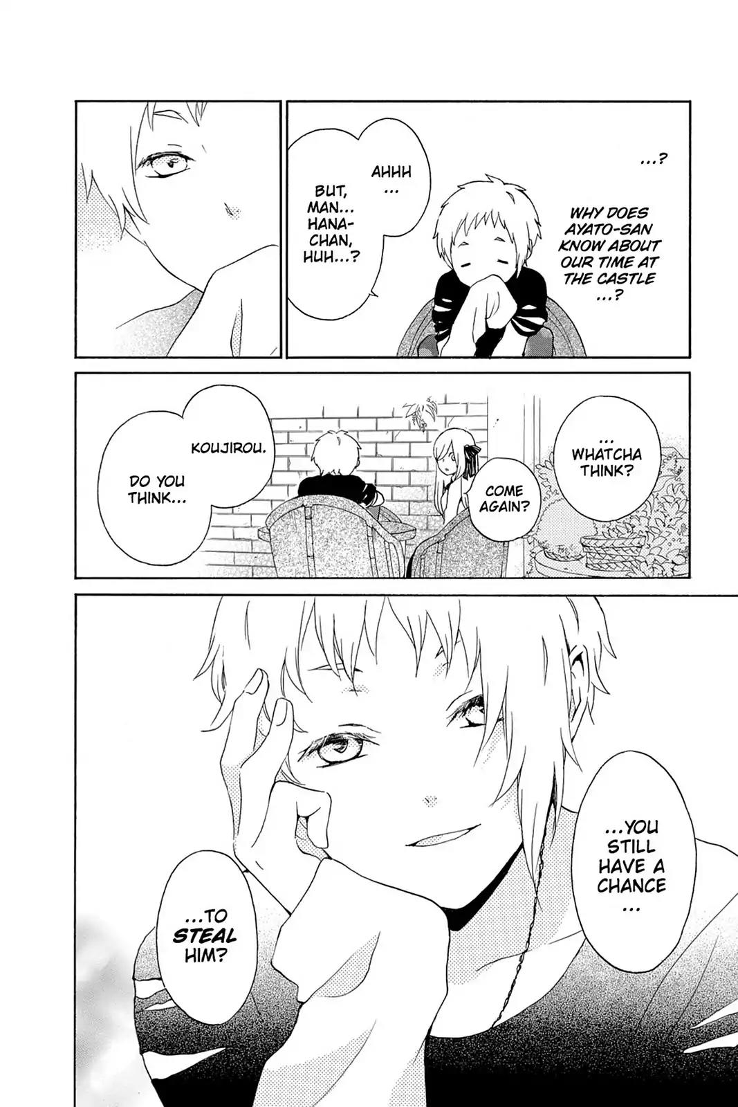 Kurenai Ouji Chapter 52 page 17 - Chapter 52