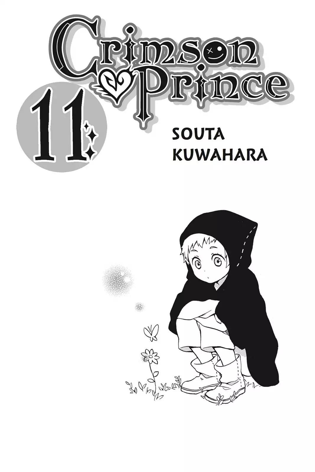 Kurenai Ouji Chapter 52 page 2 - Chapter 52