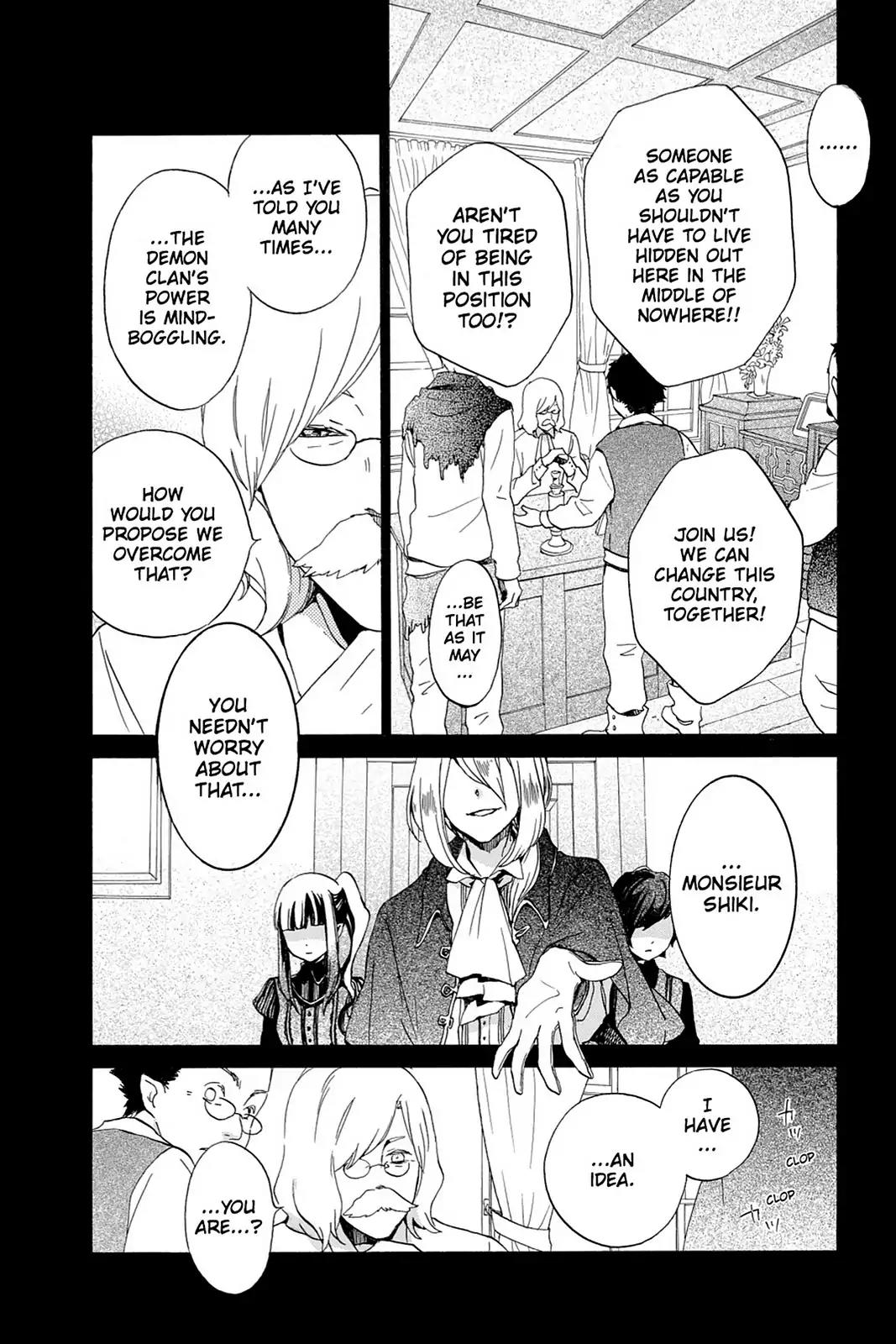 Kurenai Ouji Chapter 53 page 11 - Chapter 53