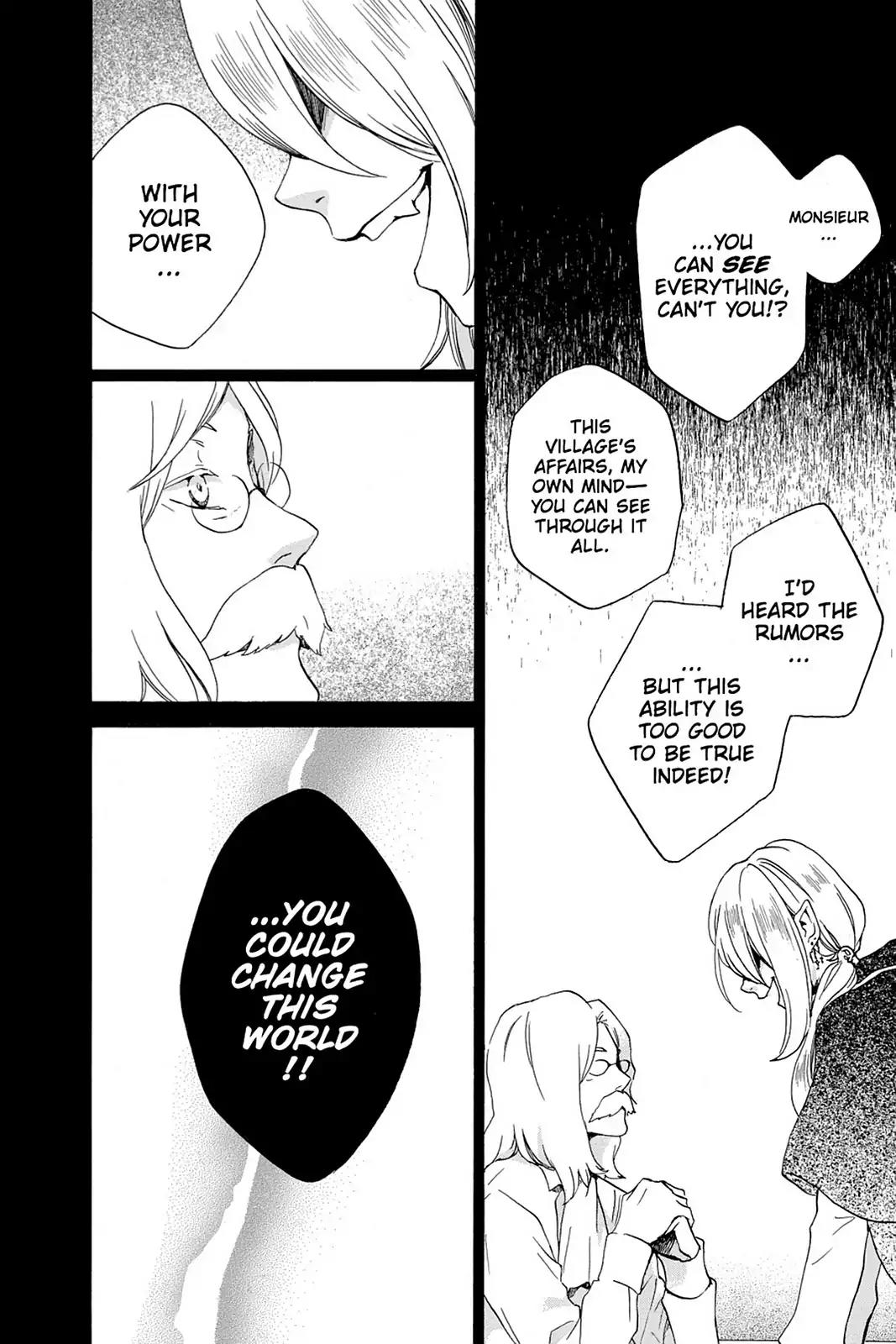 Kurenai Ouji Chapter 53 page 13 - Chapter 53