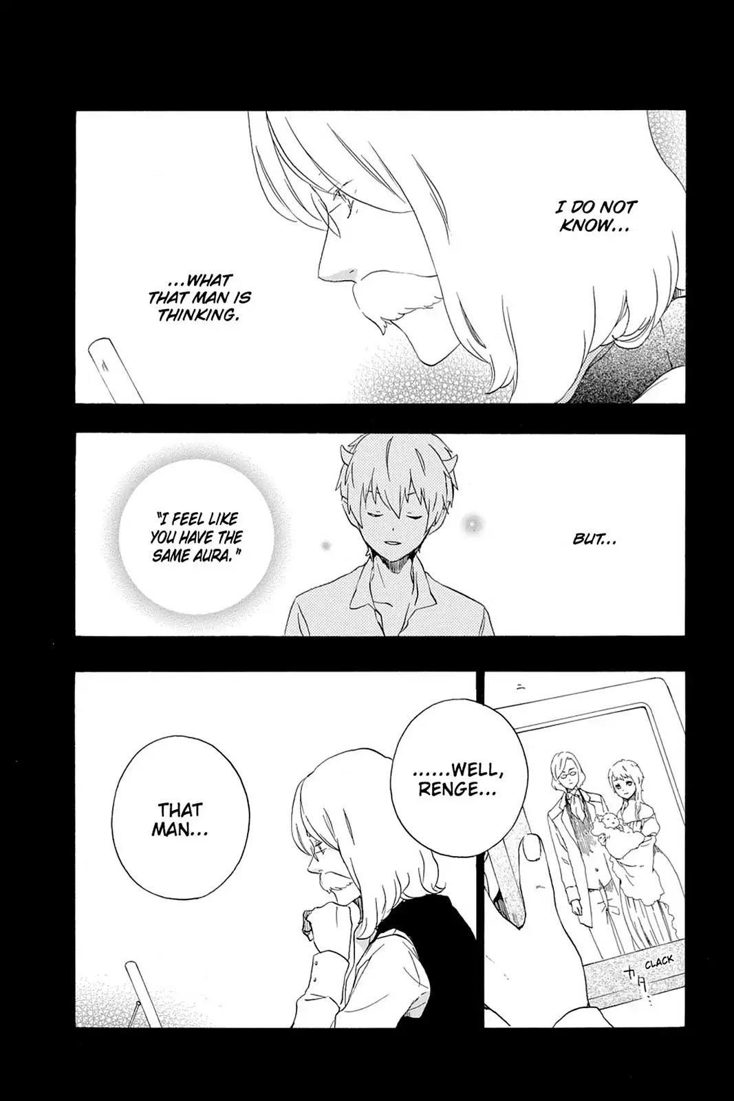 Kurenai Ouji Chapter 54 page 14 - Chapter 54