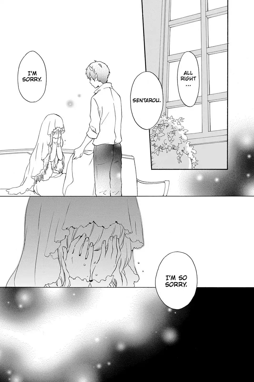 Kurenai Ouji Chapter 54 page 17 - Chapter 54