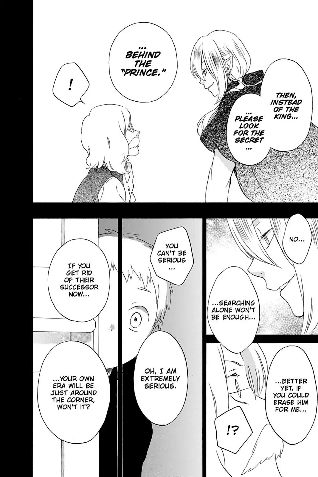 Kurenai Ouji Chapter 54 page 30 - Chapter 54