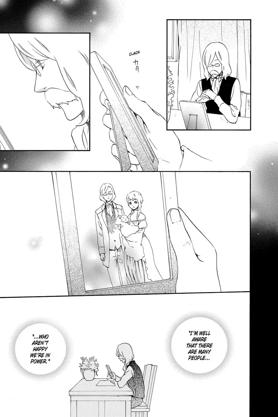 Kurenai Ouji Chapter 54 page 7 - Chapter 54