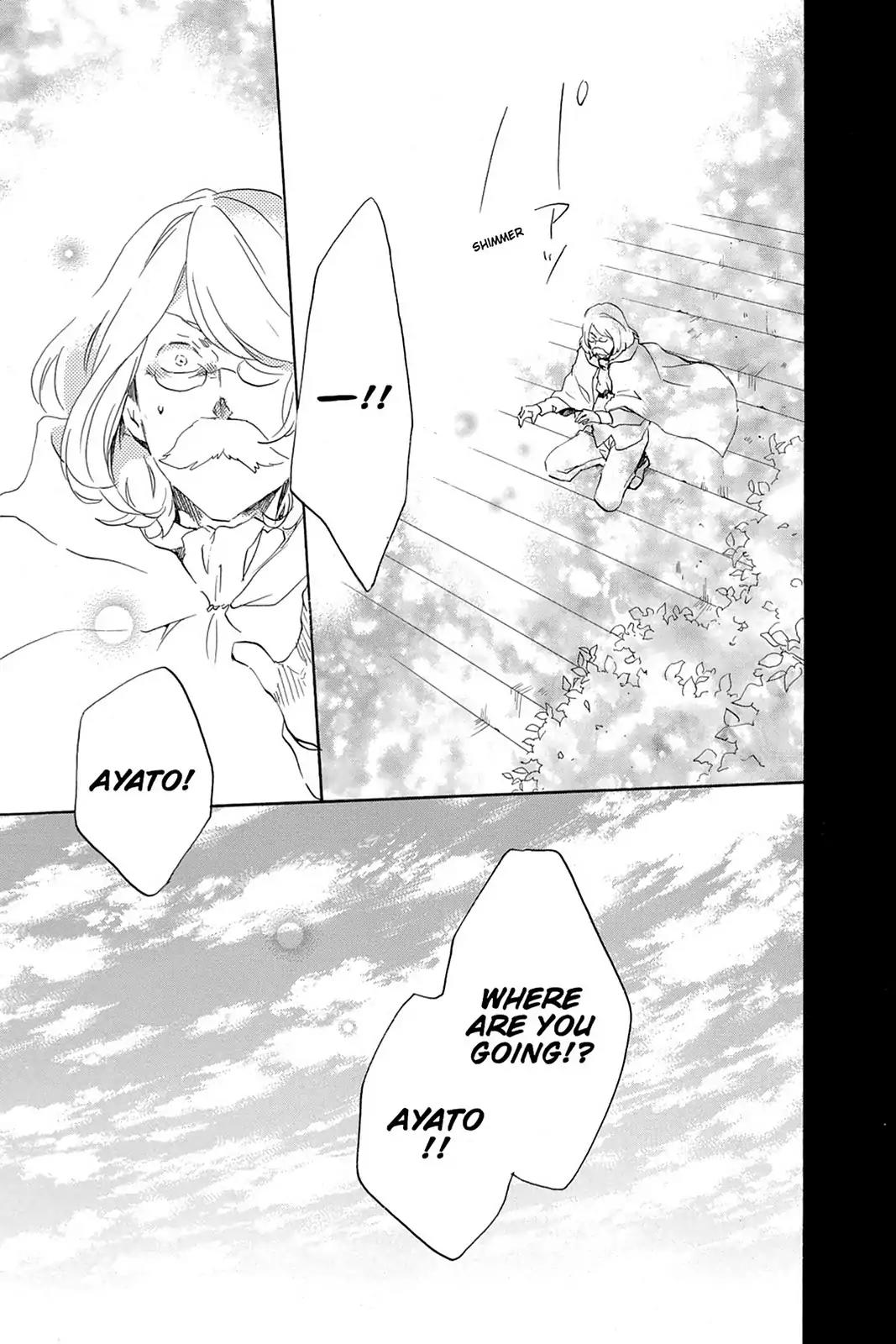 Kurenai Ouji Chapter 55 page 23 - Chapter 55