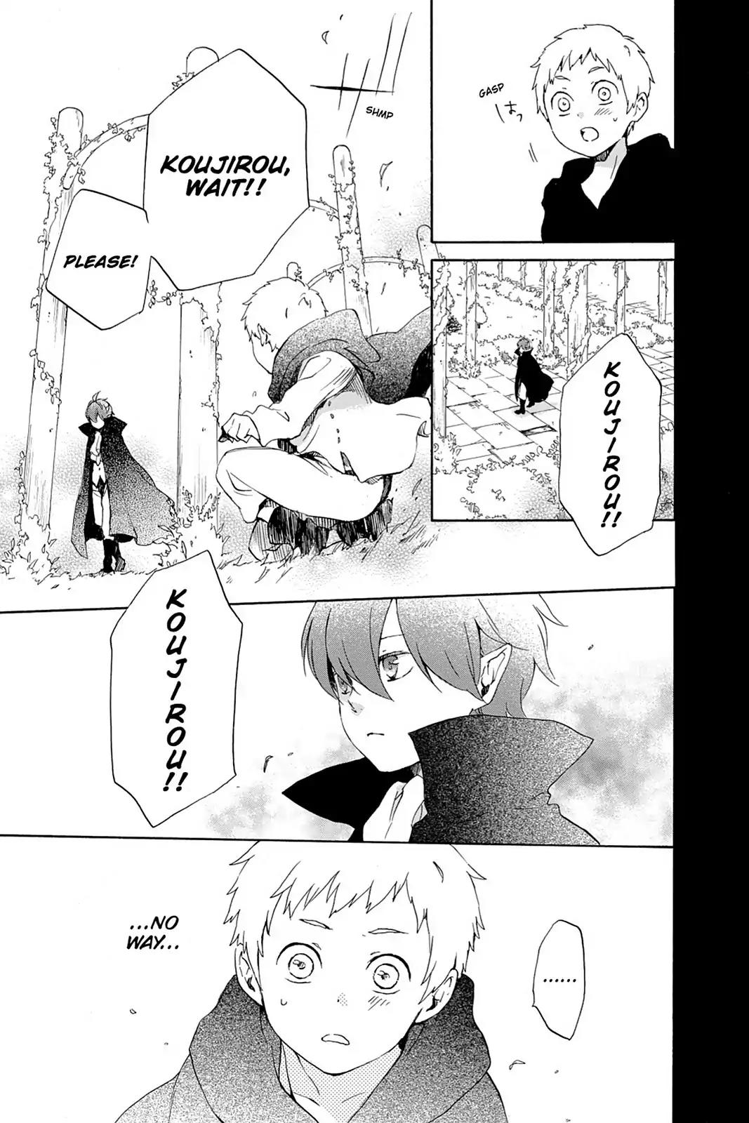 Kurenai Ouji Chapter 55 page 27 - Chapter 55