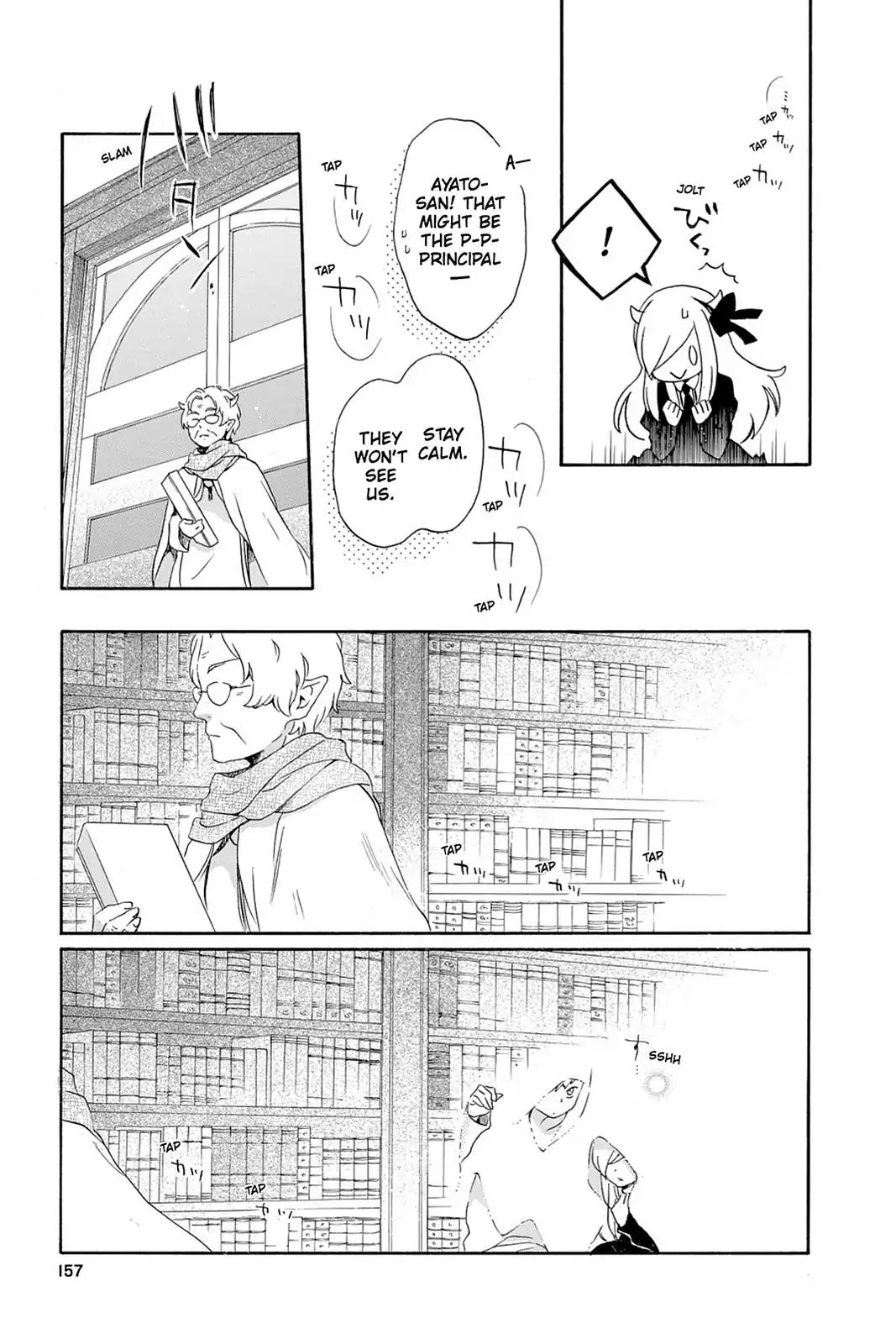 Kurenai Ouji Chapter 56 page 11 - Chapter 56