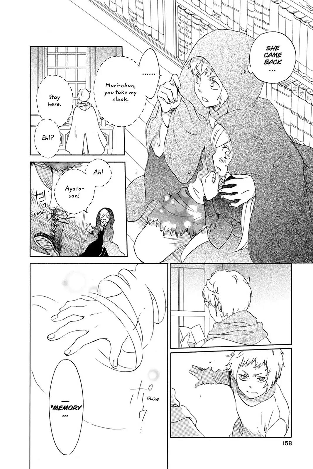Kurenai Ouji Chapter 56 page 12 - Chapter 56