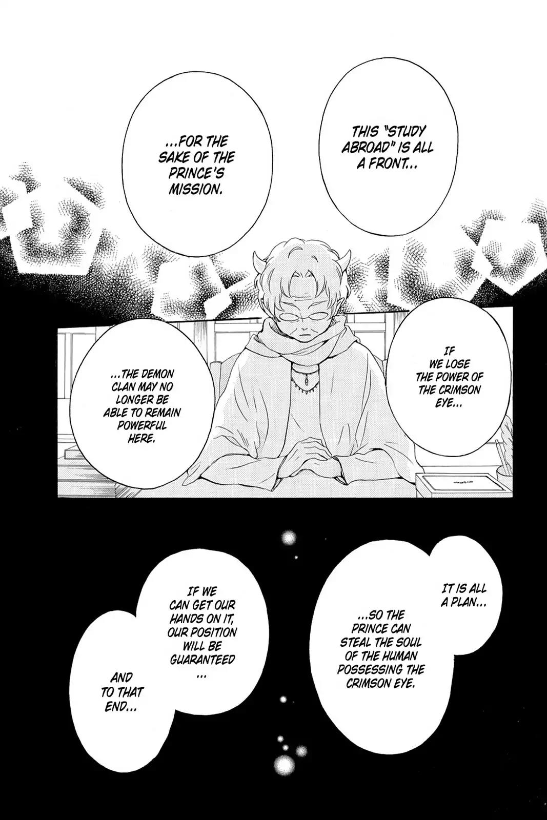 Kurenai Ouji Chapter 56 page 16 - Chapter 56