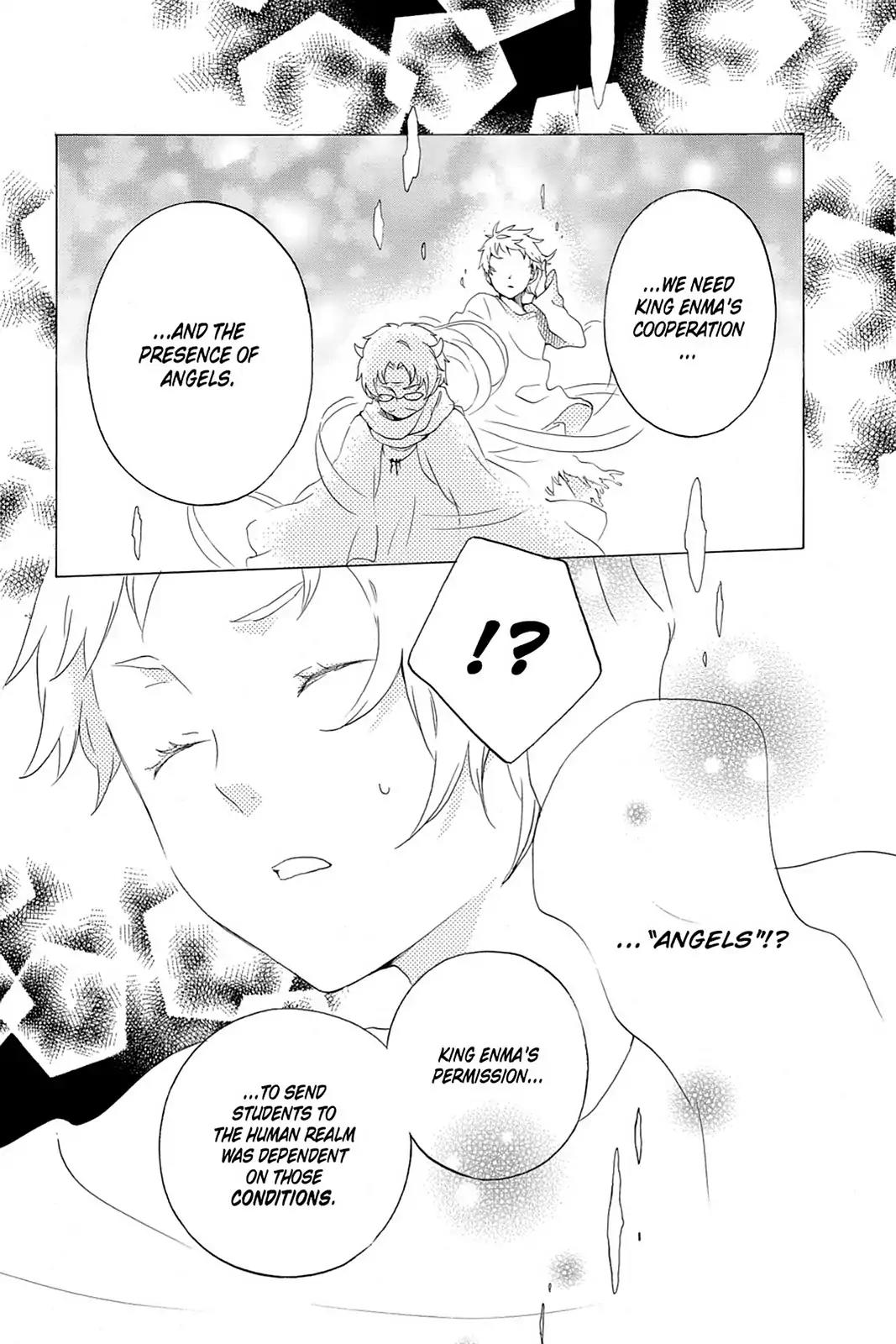 Kurenai Ouji Chapter 56 page 17 - Chapter 56