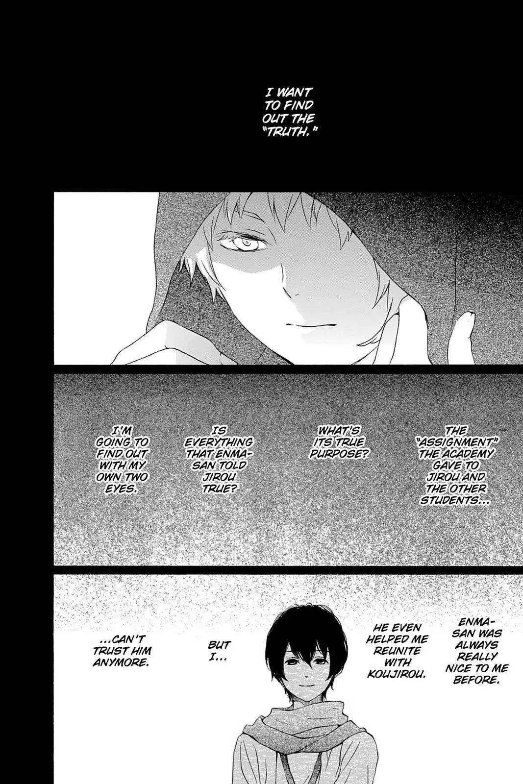 Kurenai Ouji Chapter 56 page 2 - Chapter 56