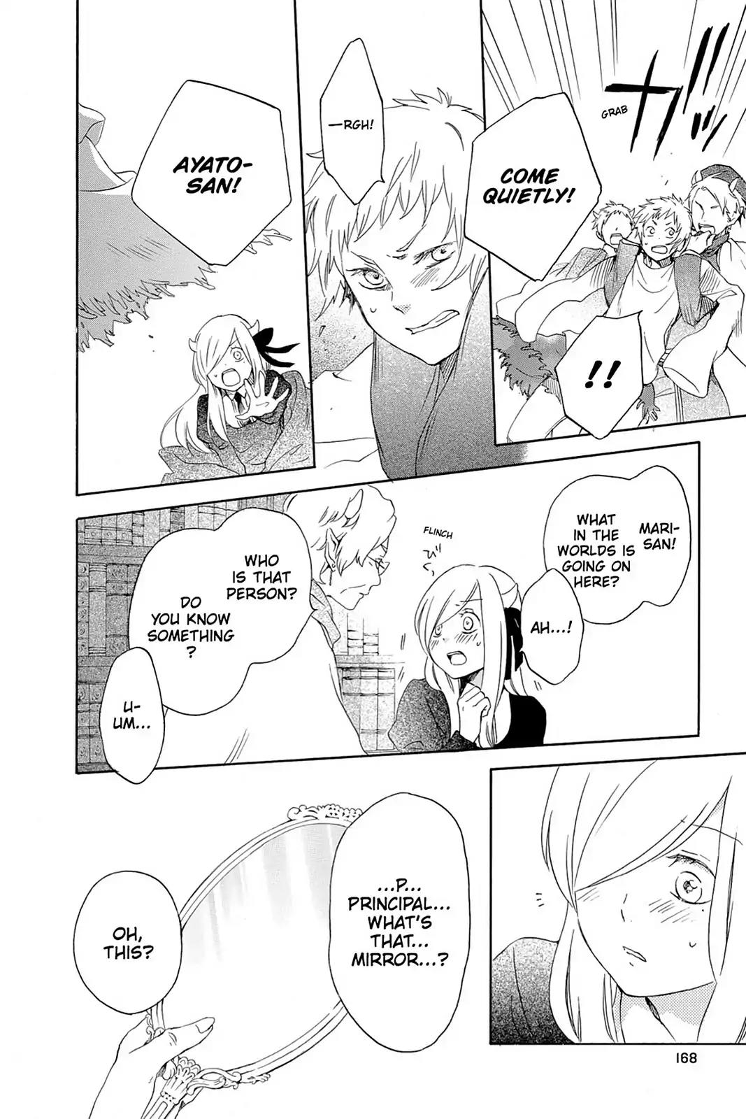 Kurenai Ouji Chapter 56 page 22 - Chapter 56
