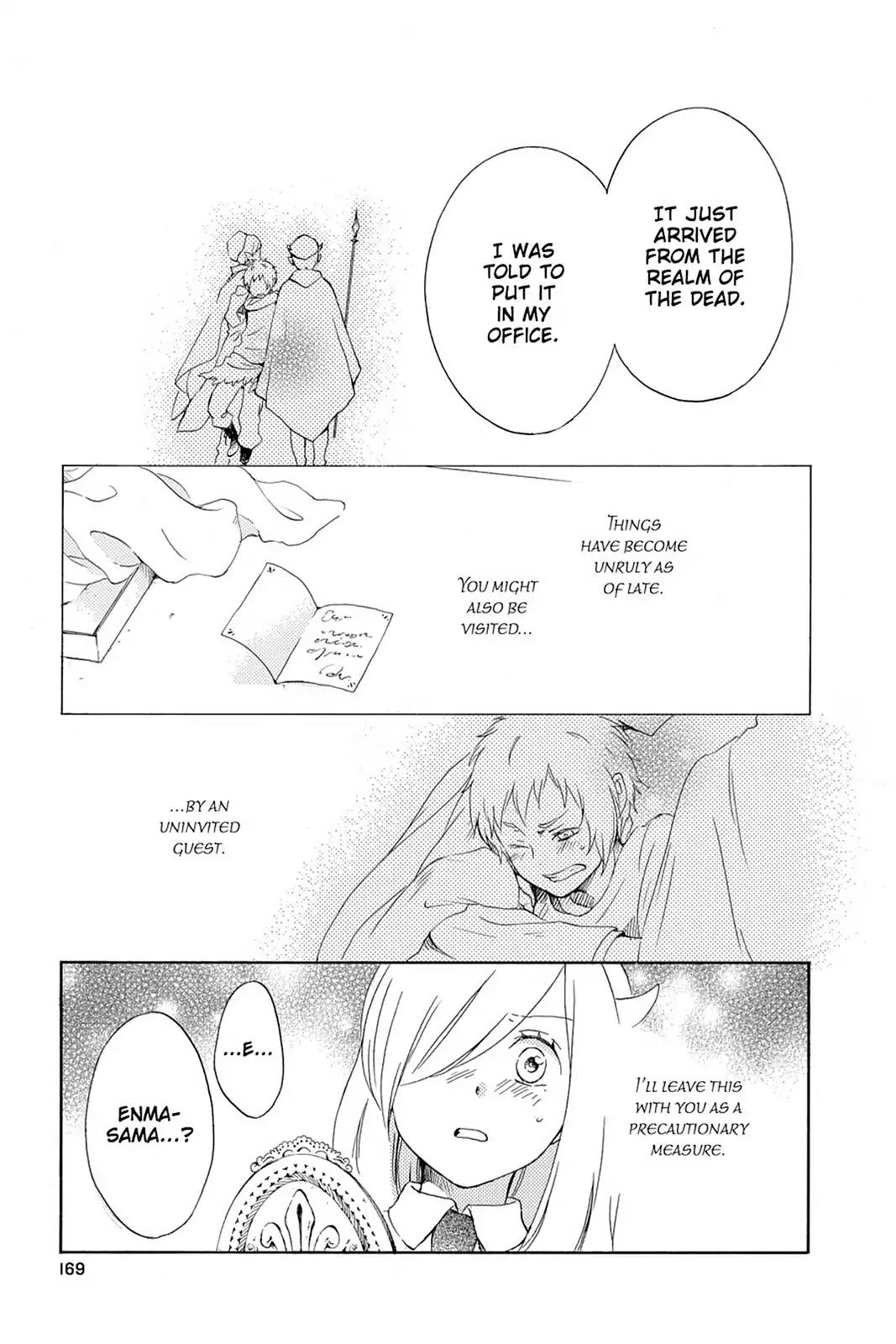 Kurenai Ouji Chapter 56 page 23 - Chapter 56