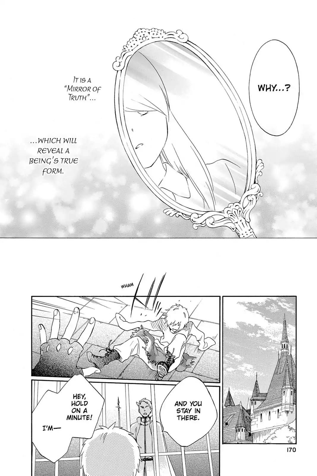 Kurenai Ouji Chapter 56 page 24 - Chapter 56
