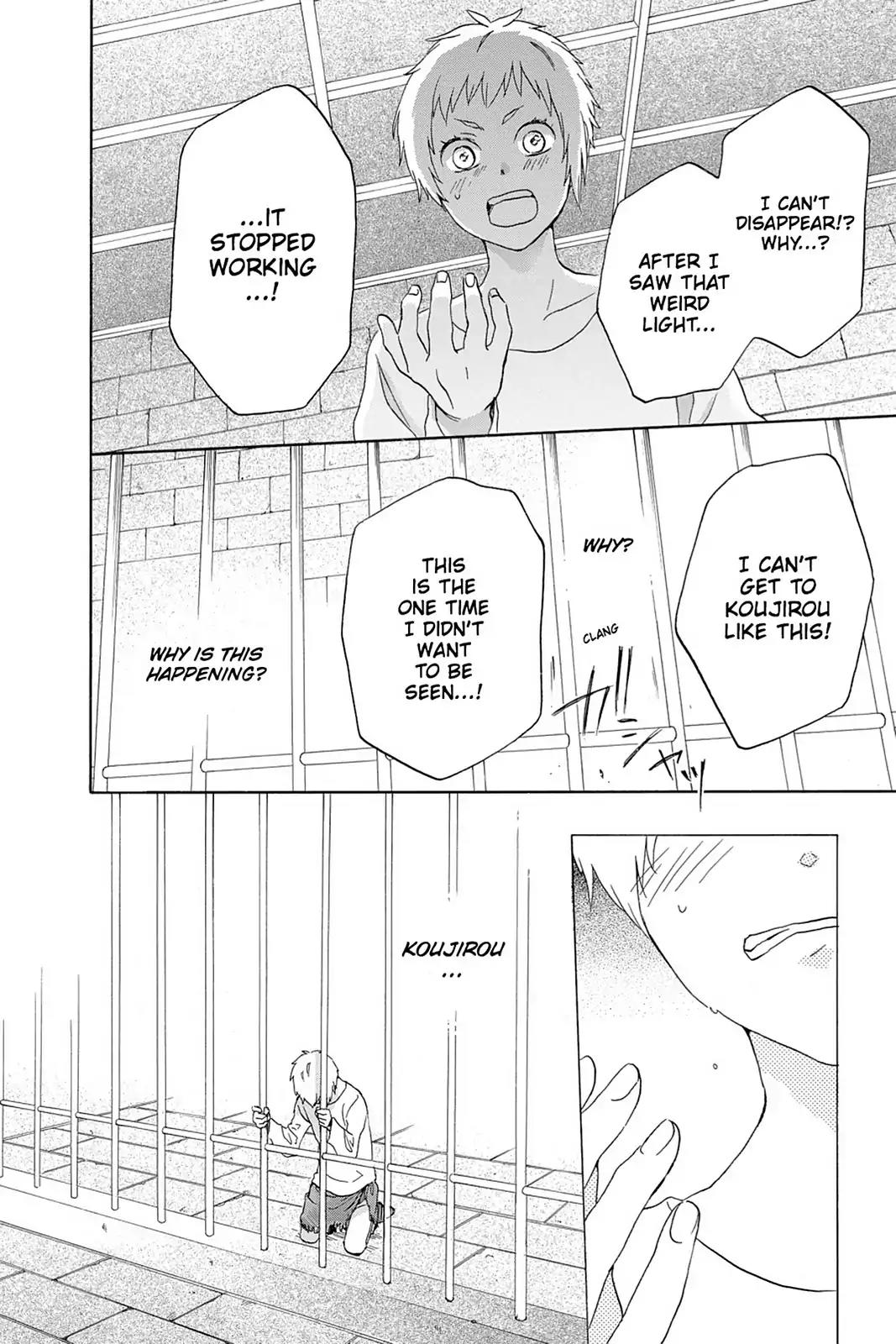 Kurenai Ouji Chapter 56 page 26 - Chapter 56