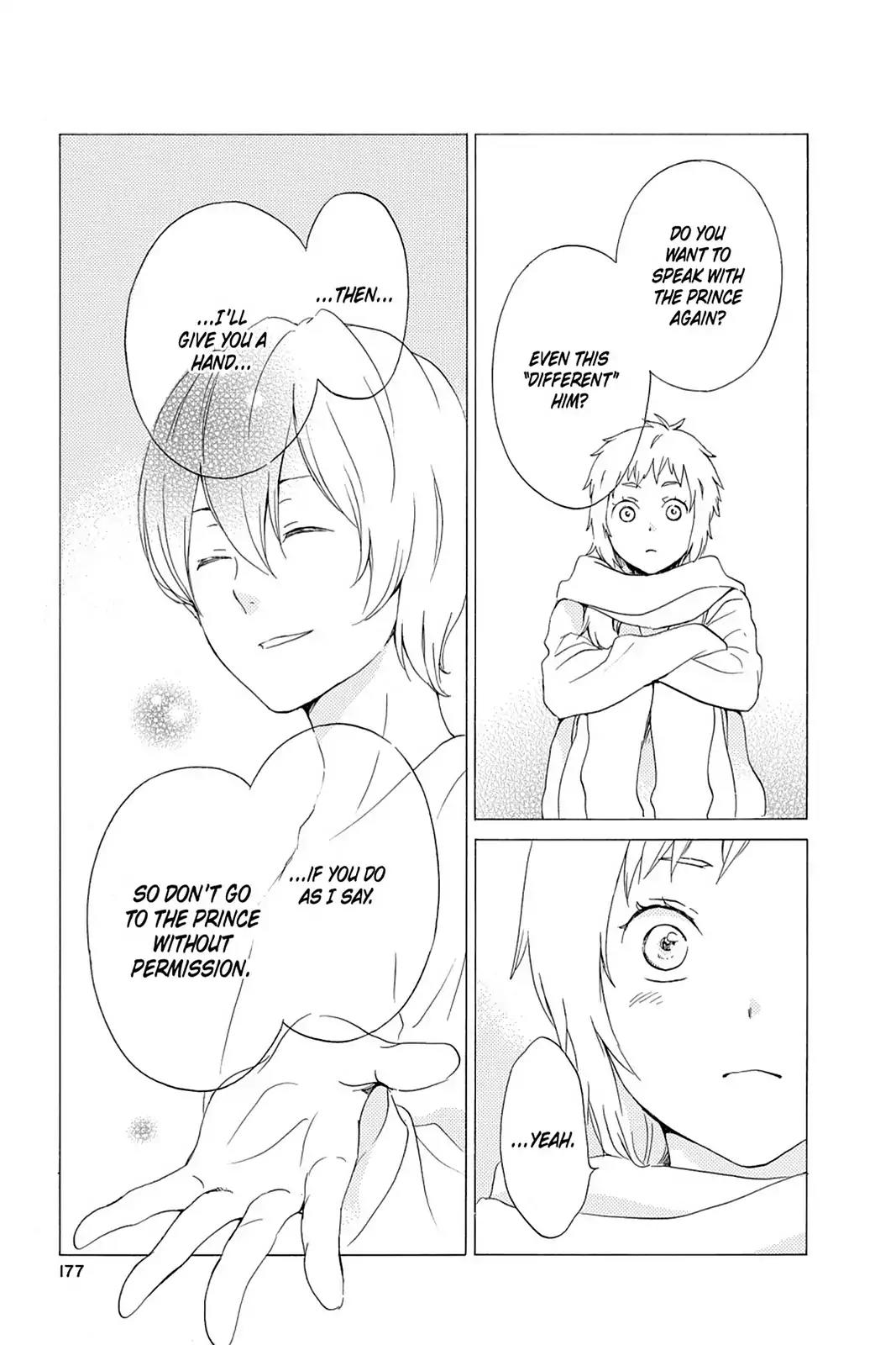 Kurenai Ouji Chapter 56 page 31 - Chapter 56