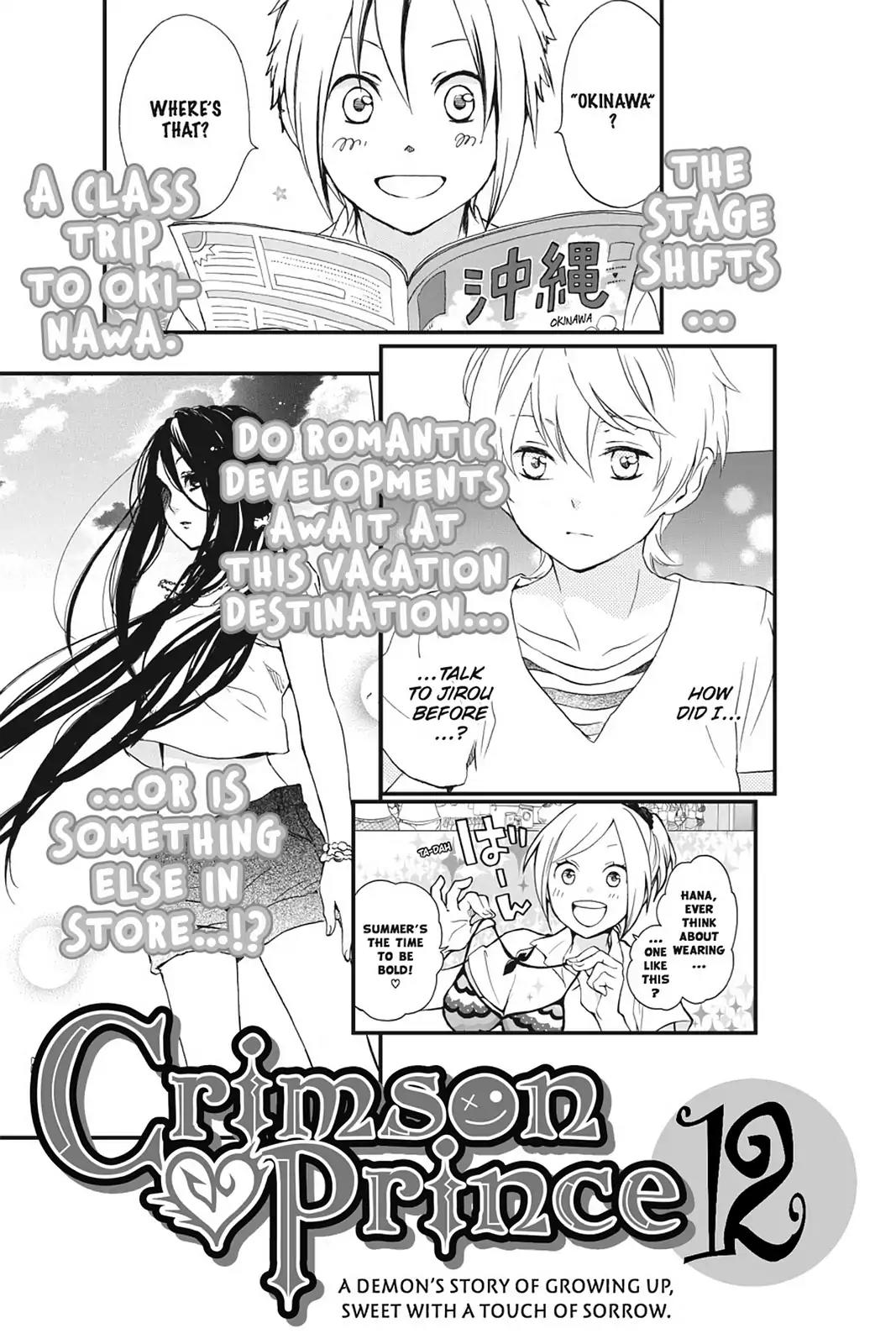 Kurenai Ouji Chapter 56 page 43 - Chapter 56