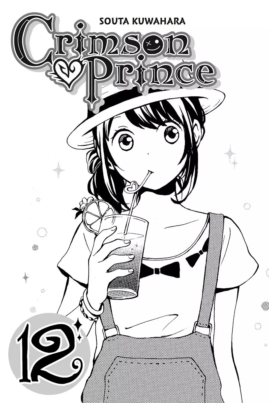 Kurenai Ouji Chapter 57 page 2 - Chapter 57