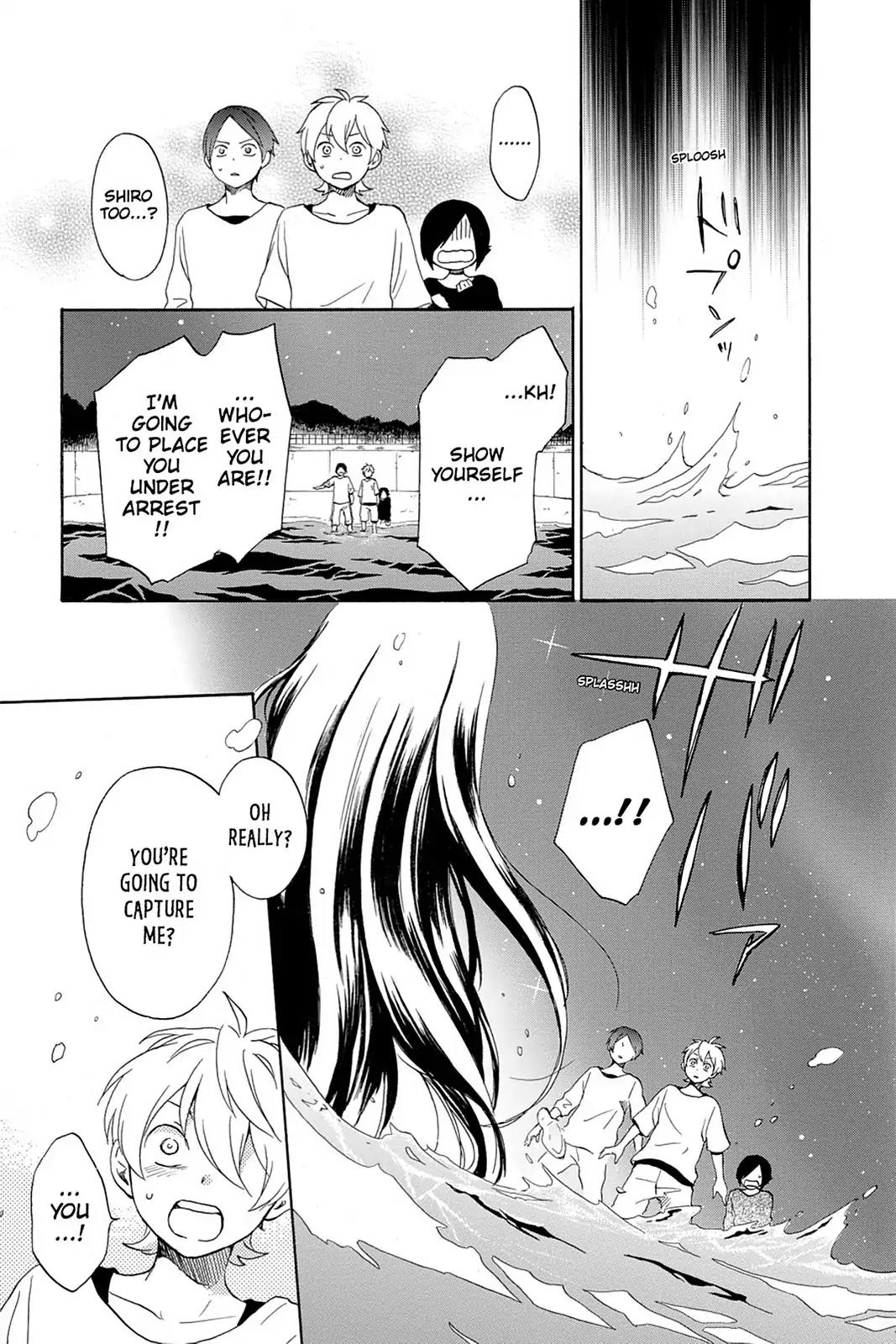 Kurenai Ouji Chapter 59 page 17 - Chapter 59