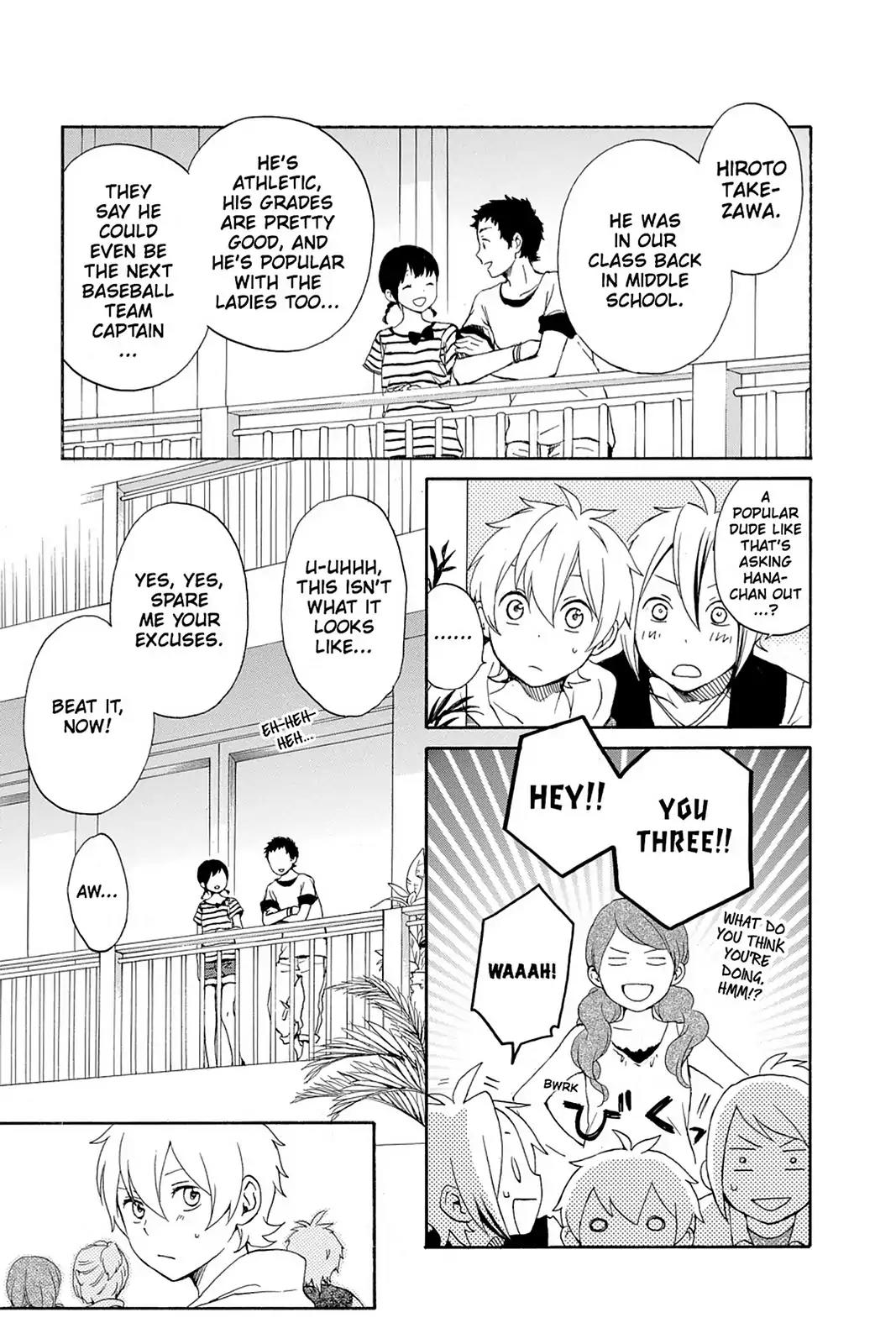 Kurenai Ouji Chapter 59 page 3 - Chapter 59