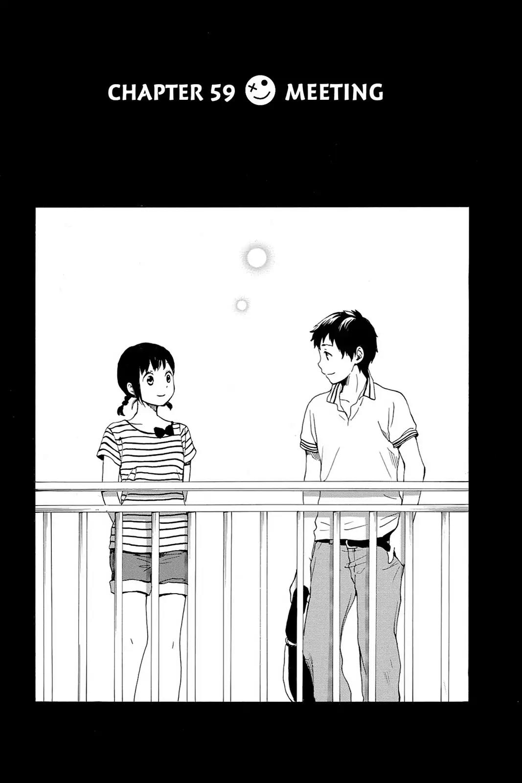 Kurenai Ouji Chapter 59 page 5 - Chapter 59