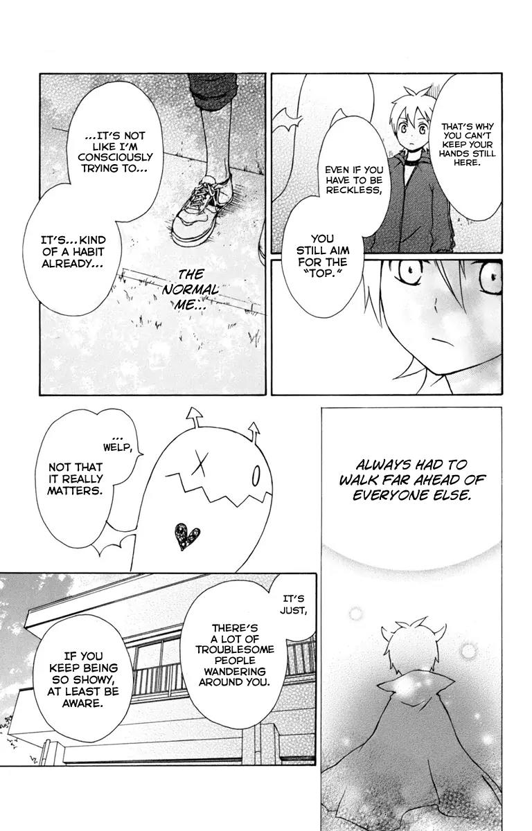 Kurenai Ouji Chapter 6 page 15 - Chapter 6: Secret Things