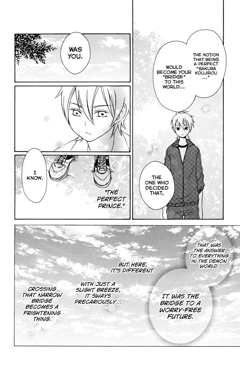 Kurenai Ouji Chapter 6 page 16 - Chapter 6: Secret Things