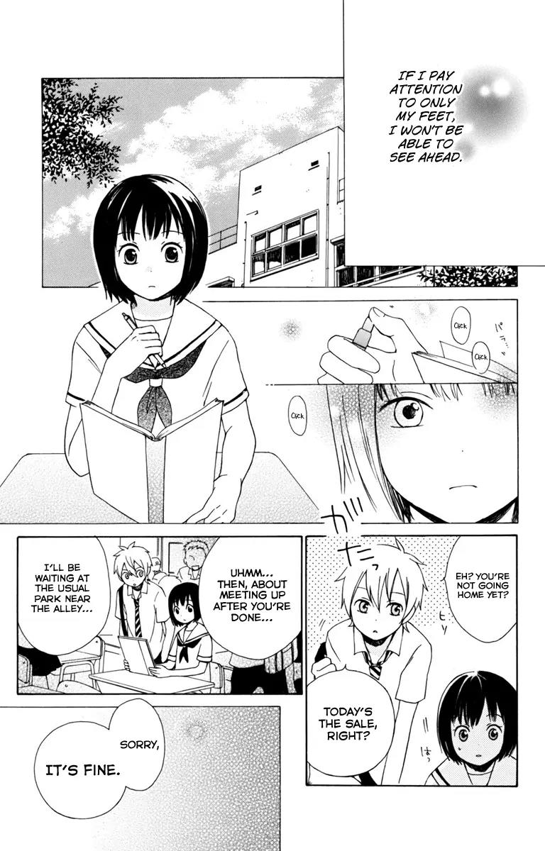 Kurenai Ouji Chapter 6 page 17 - Chapter 6: Secret Things