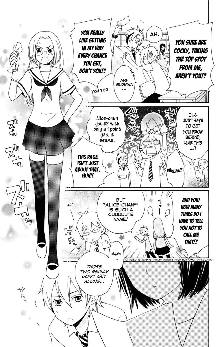 Kurenai Ouji Chapter 6 page 3 - Chapter 6: Secret Things