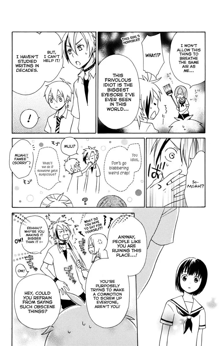 Kurenai Ouji Chapter 6 page 8 - Chapter 6: Secret Things