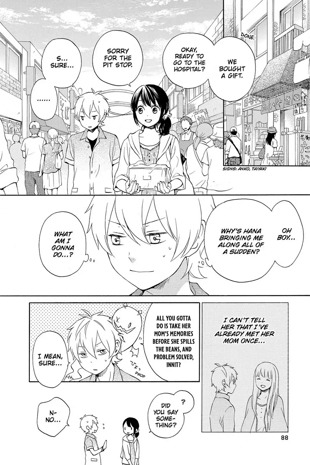 Kurenai Ouji Chapter 60 page 2 - Chapter 60