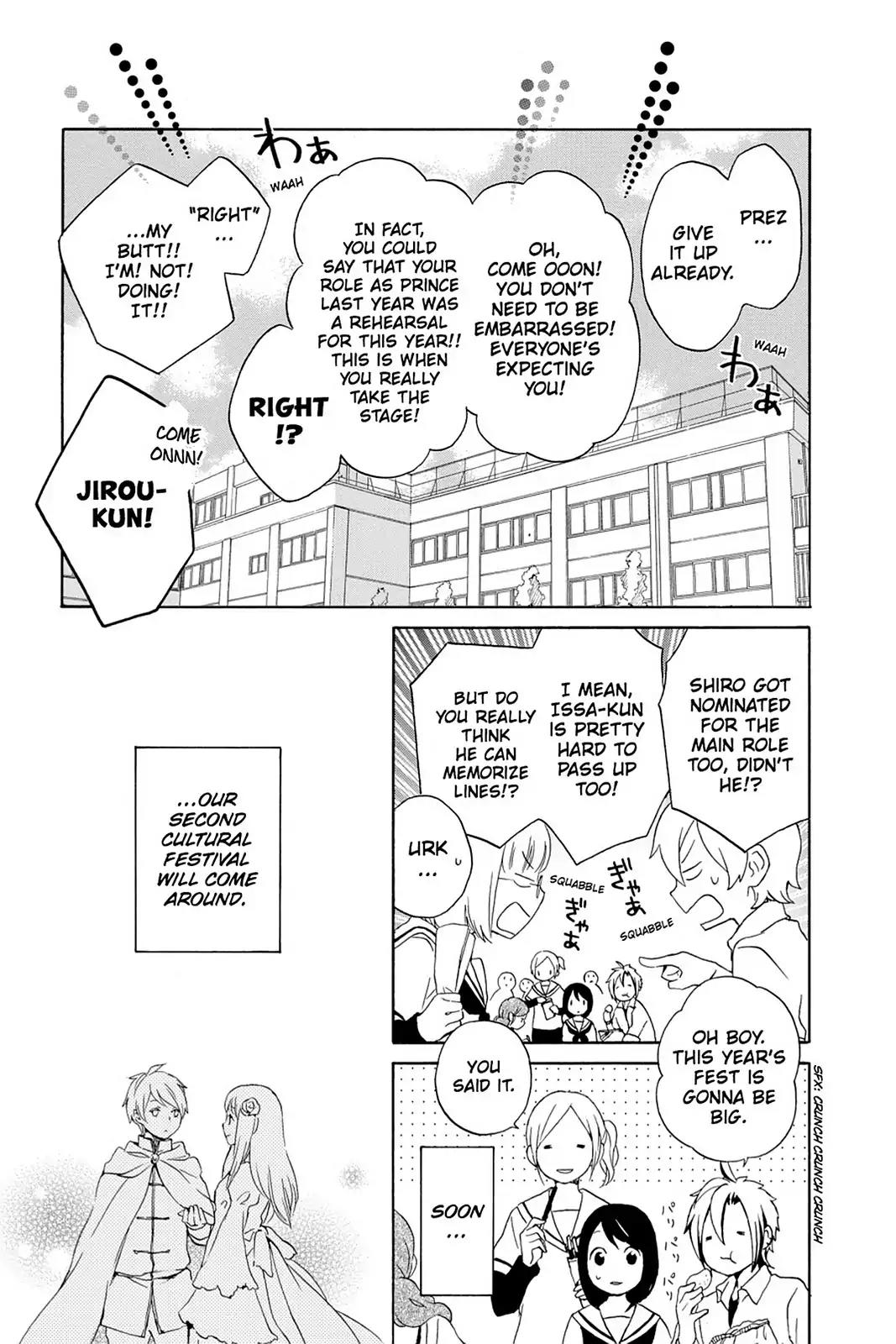 Kurenai Ouji Chapter 62 page 1 - Chapter 62