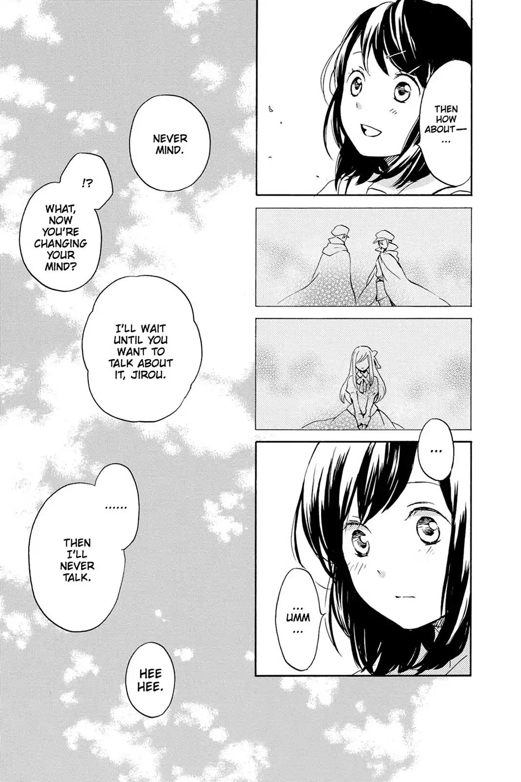 Kurenai Ouji Chapter 62 page 19 - Chapter 62