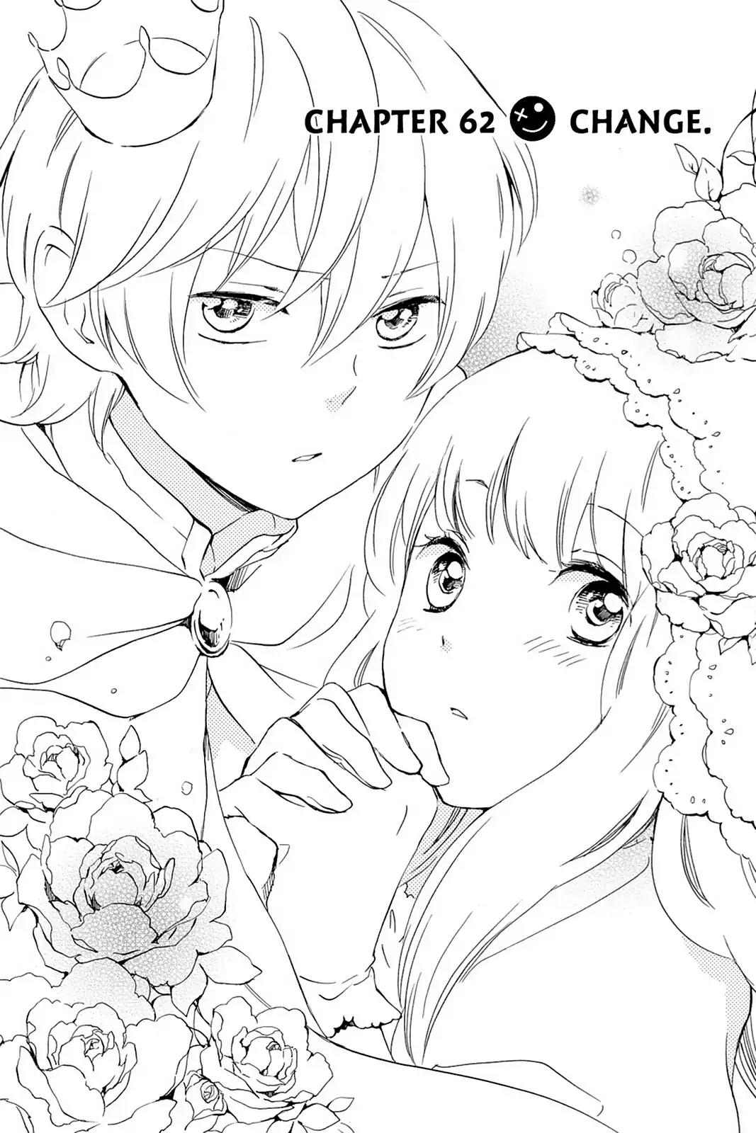 Kurenai Ouji Chapter 62 page 2 - Chapter 62
