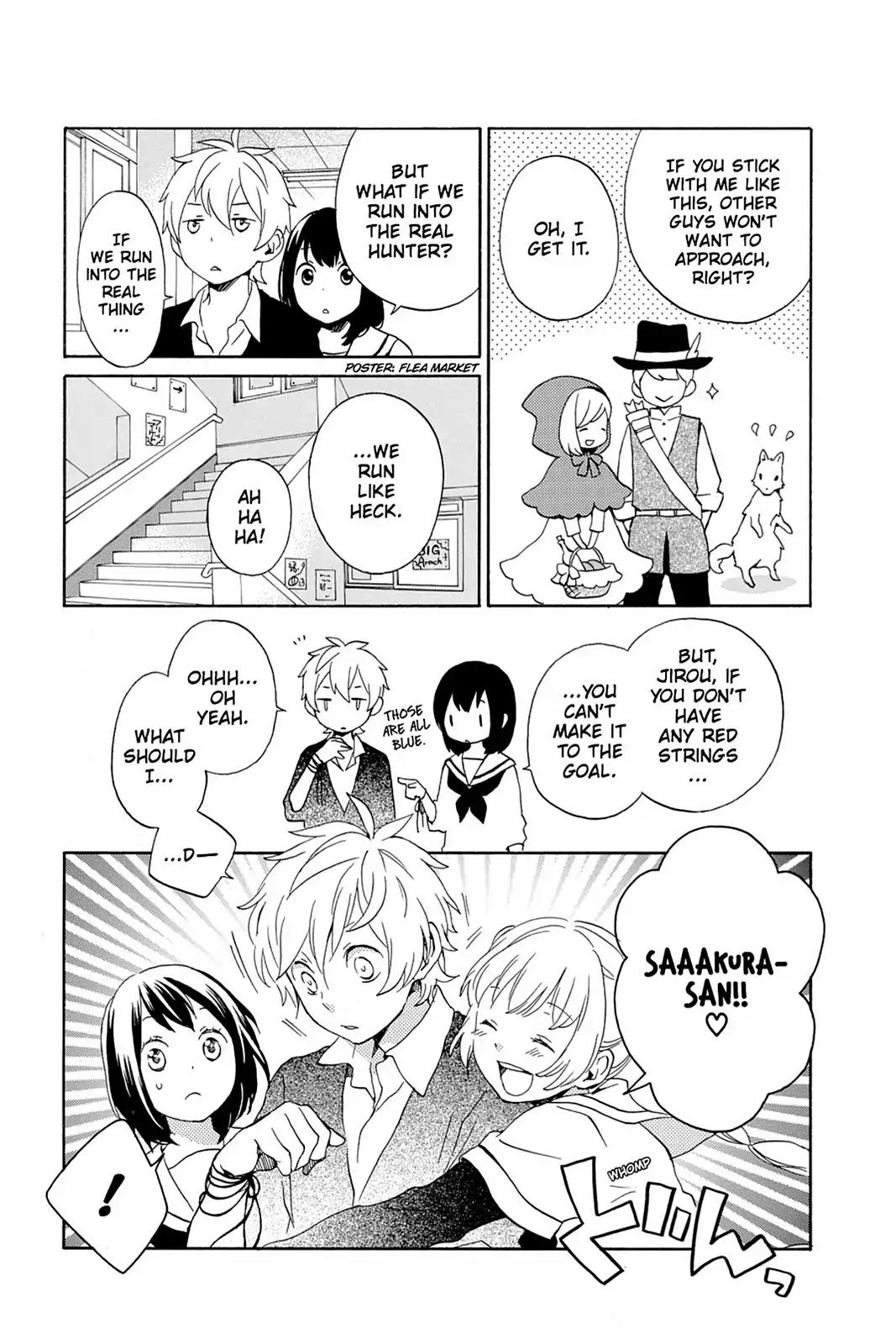 Kurenai Ouji Chapter 63 page 15 - Chapter 63