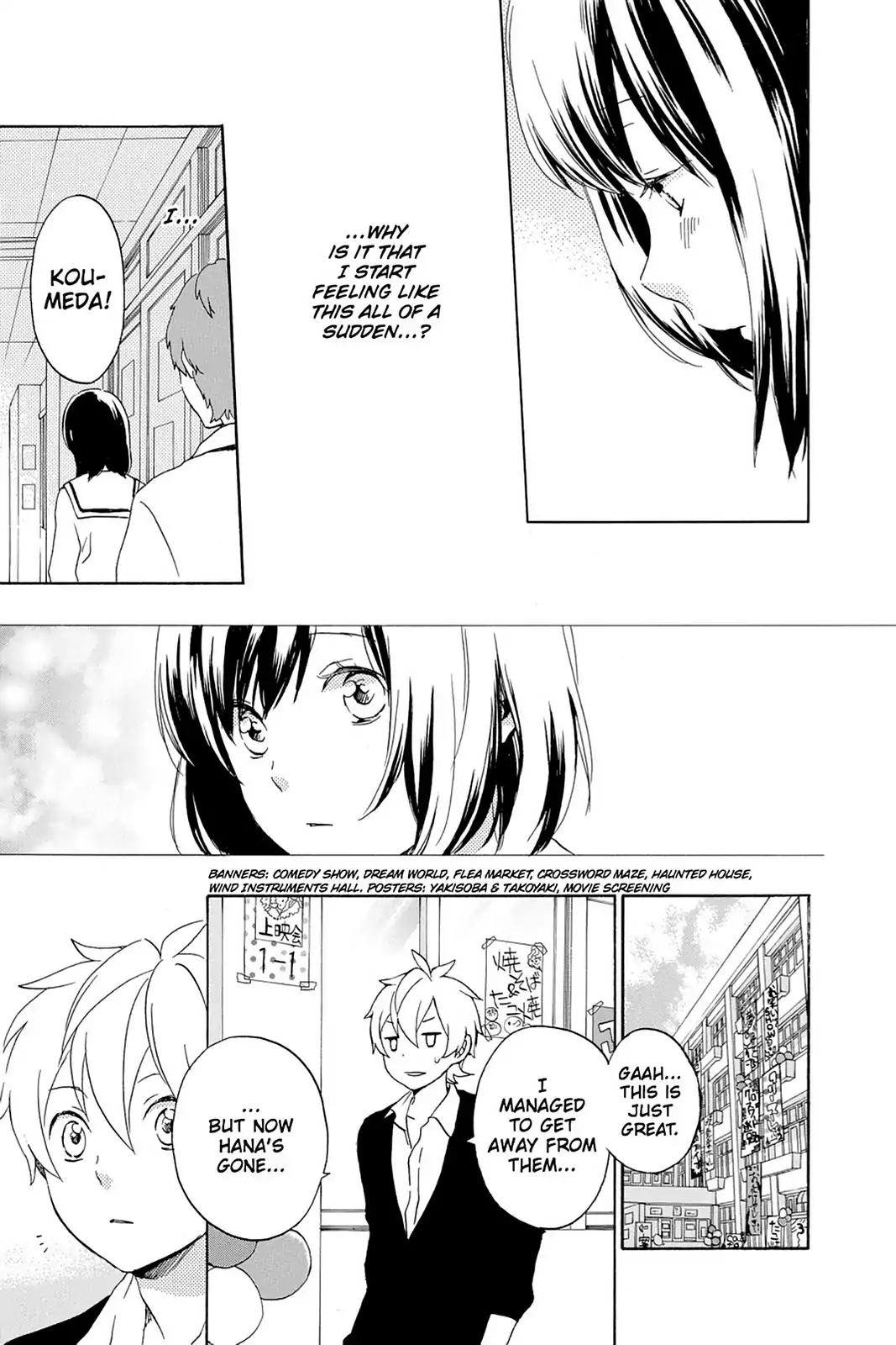 Kurenai Ouji Chapter 63 page 17 - Chapter 63