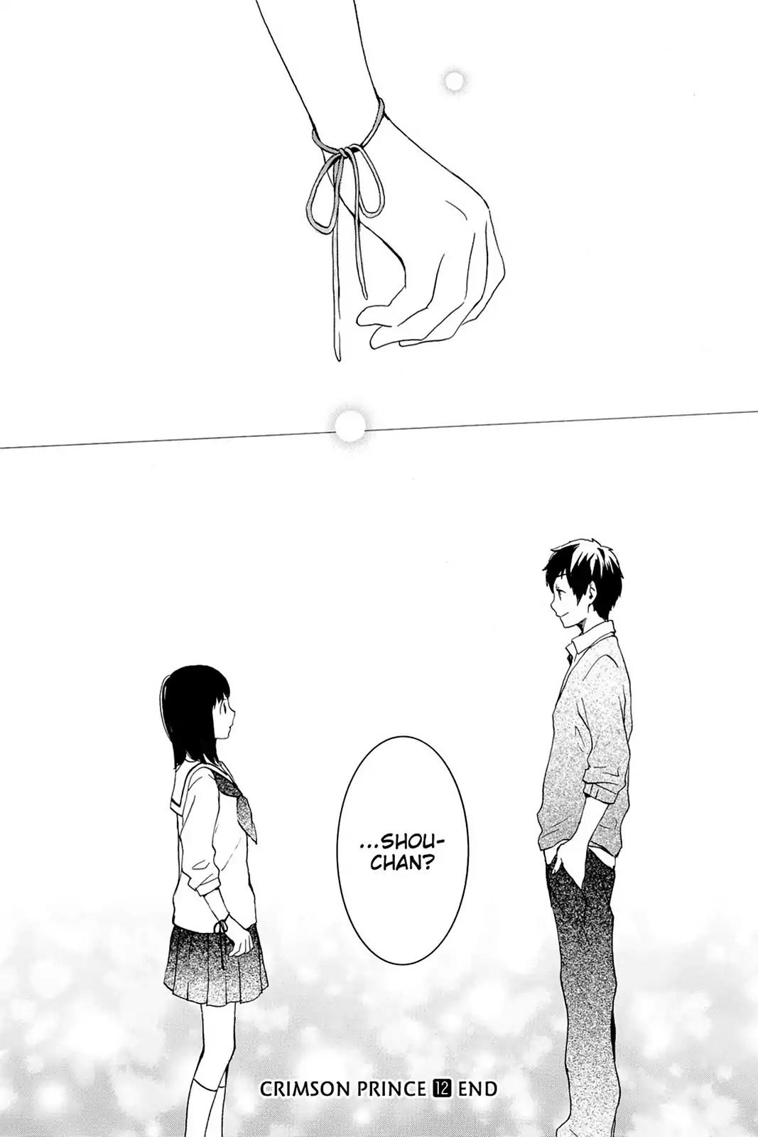 Kurenai Ouji Chapter 63 page 26 - Chapter 63