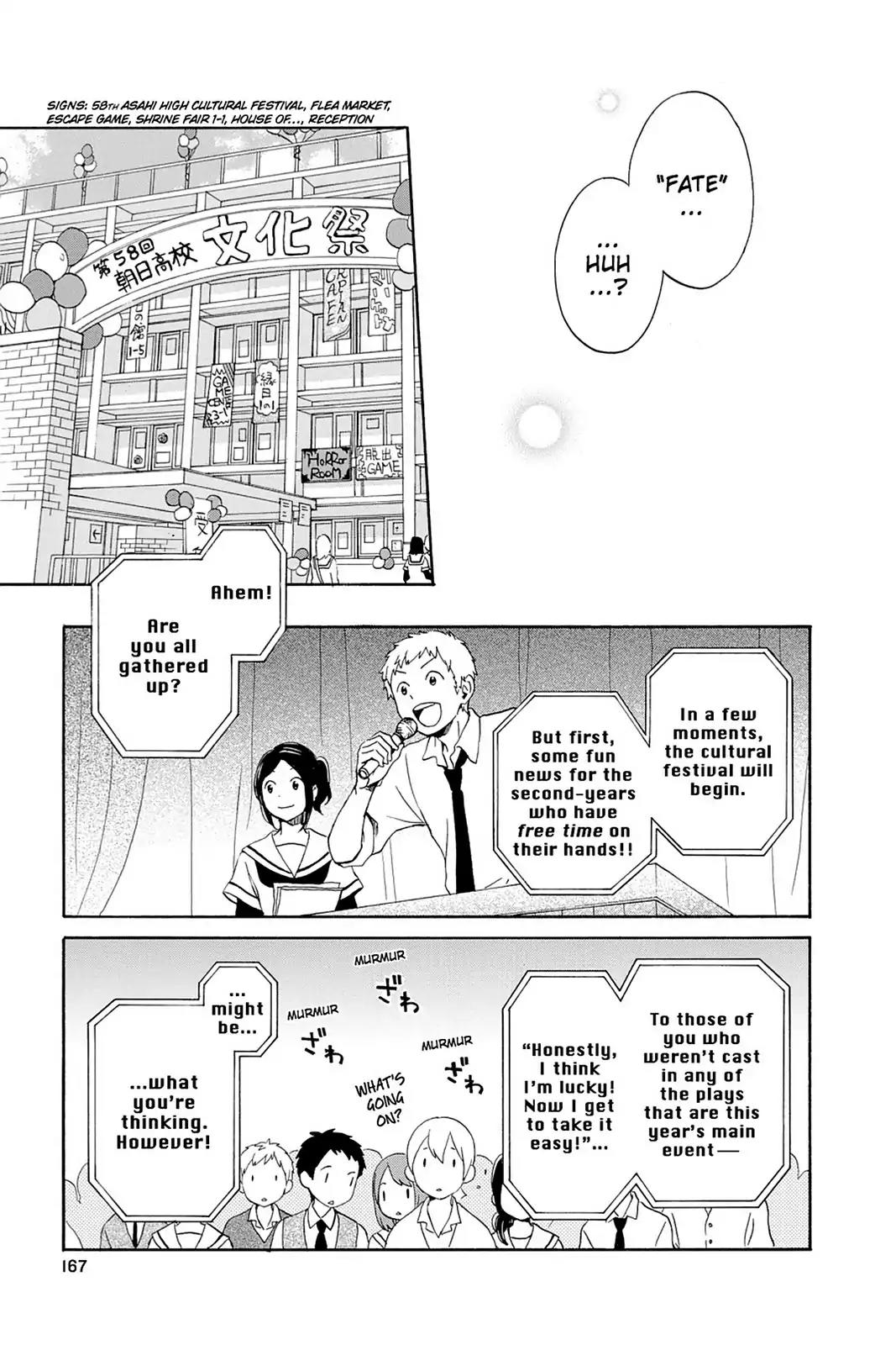 Kurenai Ouji Chapter 63 page 5 - Chapter 63