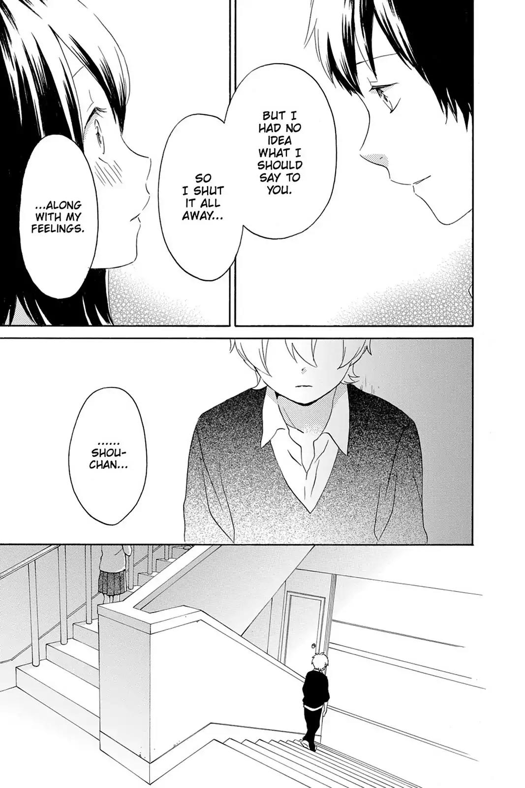 Kurenai Ouji Chapter 64 page 12 - Chapter 64