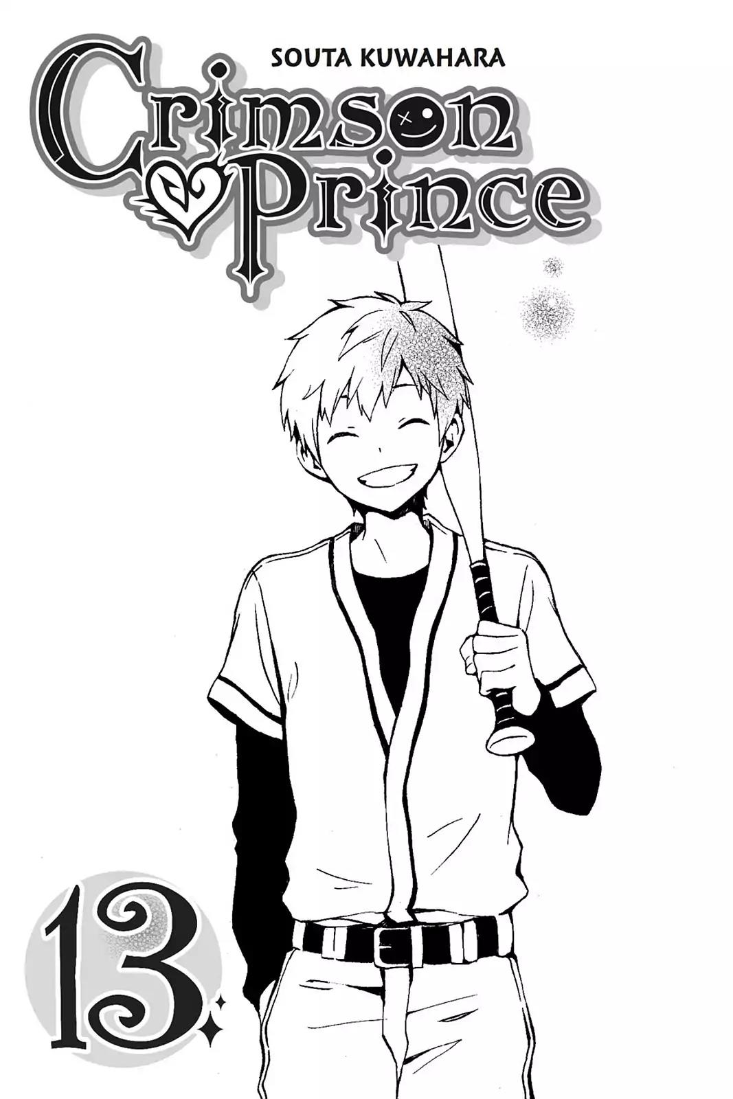Kurenai Ouji Chapter 64 page 2 - Chapter 64