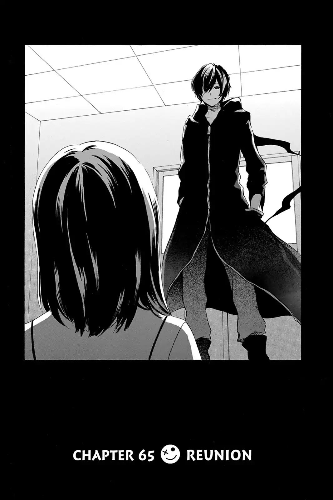 Kurenai Ouji Chapter 65 page 1 - Chapter 65