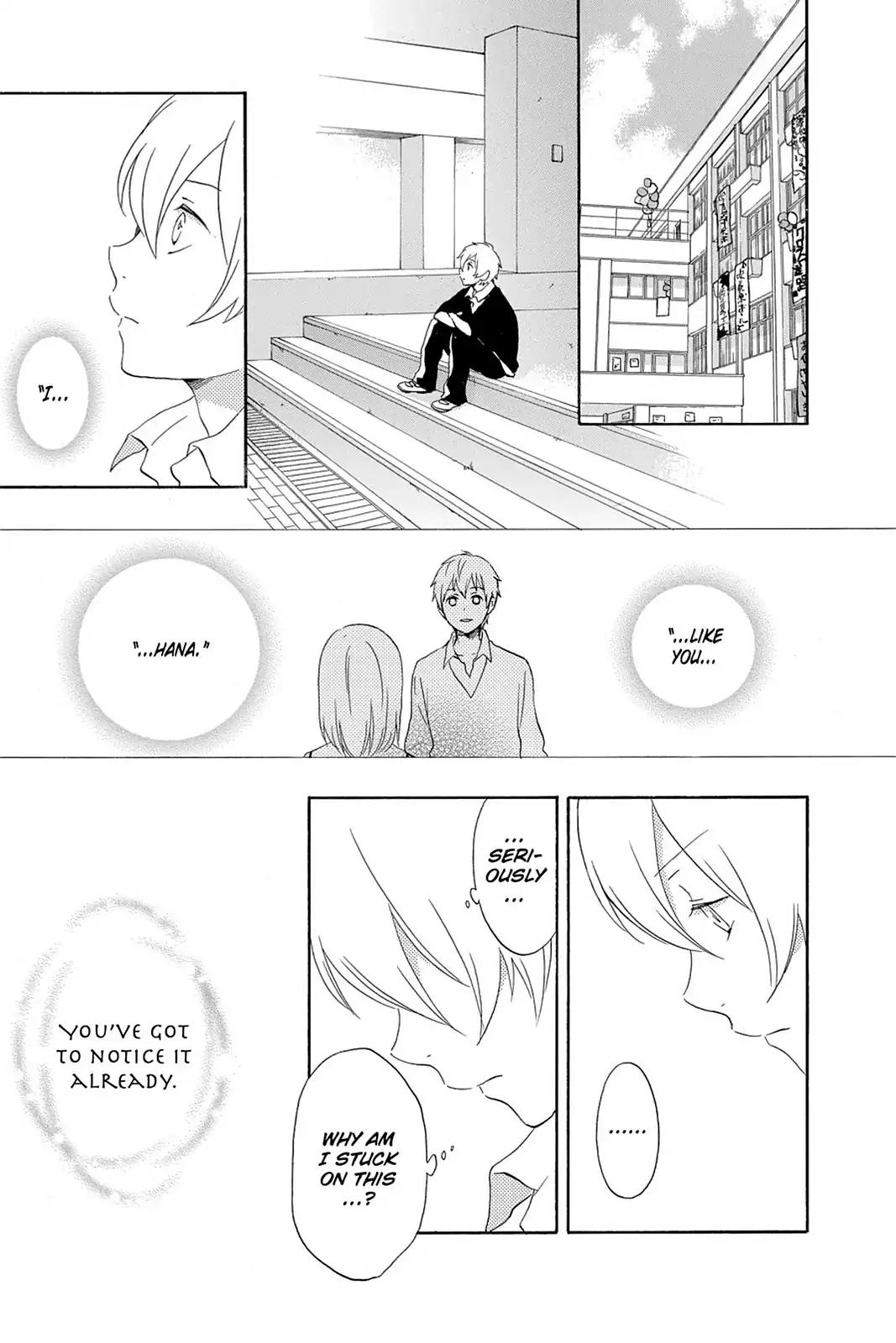 Kurenai Ouji Chapter 65 page 15 - Chapter 65