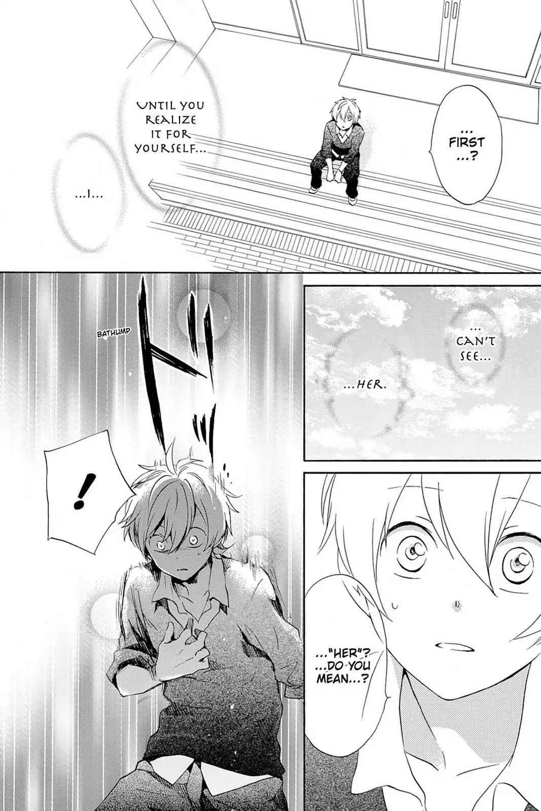 Kurenai Ouji Chapter 65 page 16 - Chapter 65