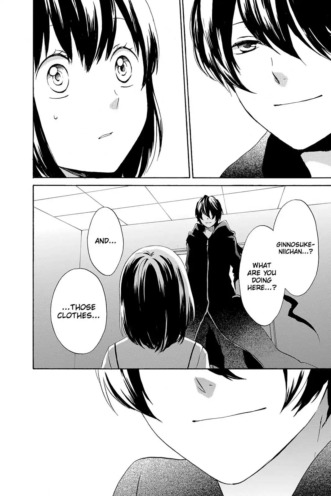 Kurenai Ouji Chapter 65 page 2 - Chapter 65