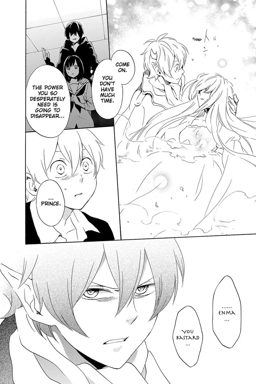 Kurenai Ouji Chapter 66 page 11 - Chapter 66