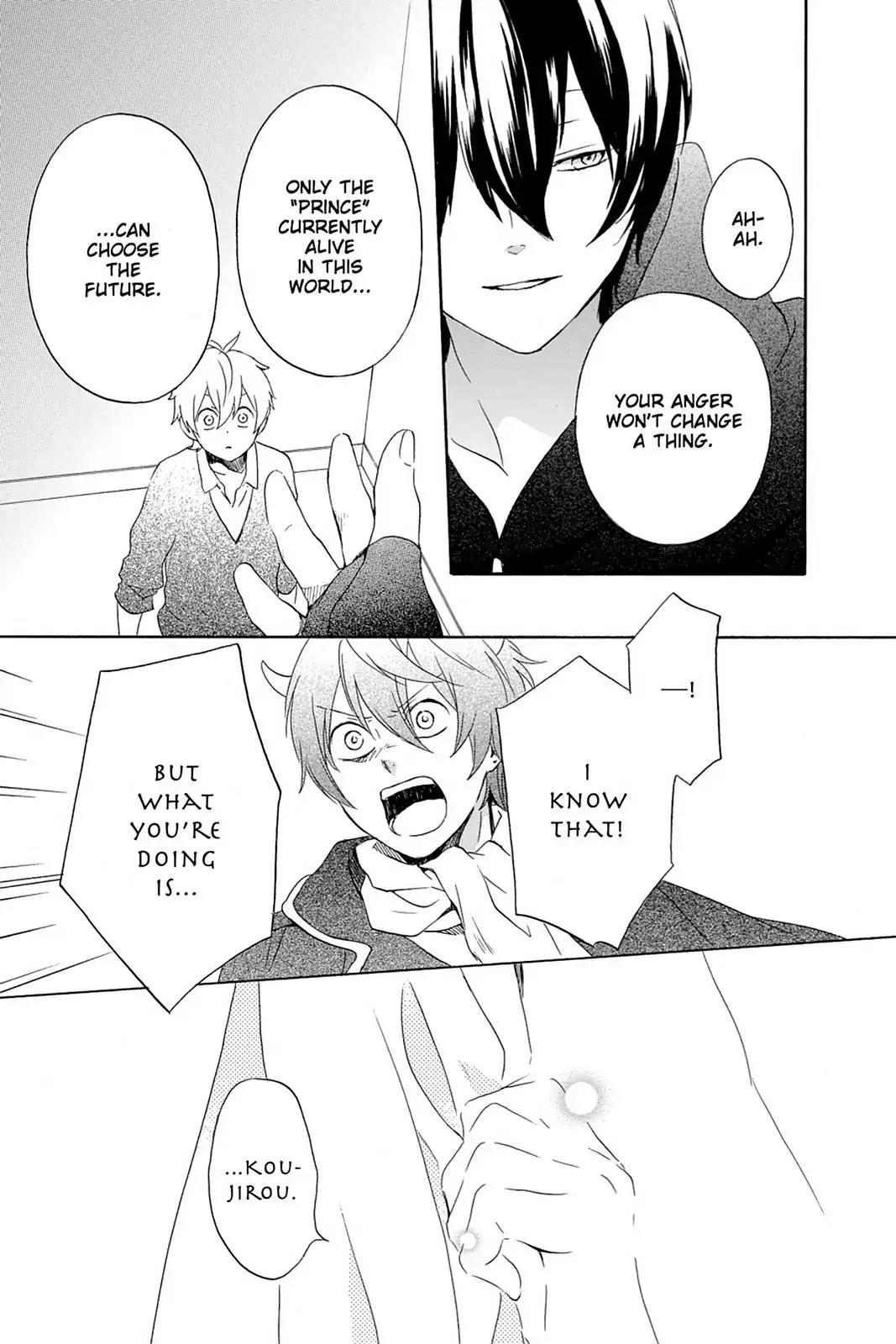 Kurenai Ouji Chapter 66 page 12 - Chapter 66