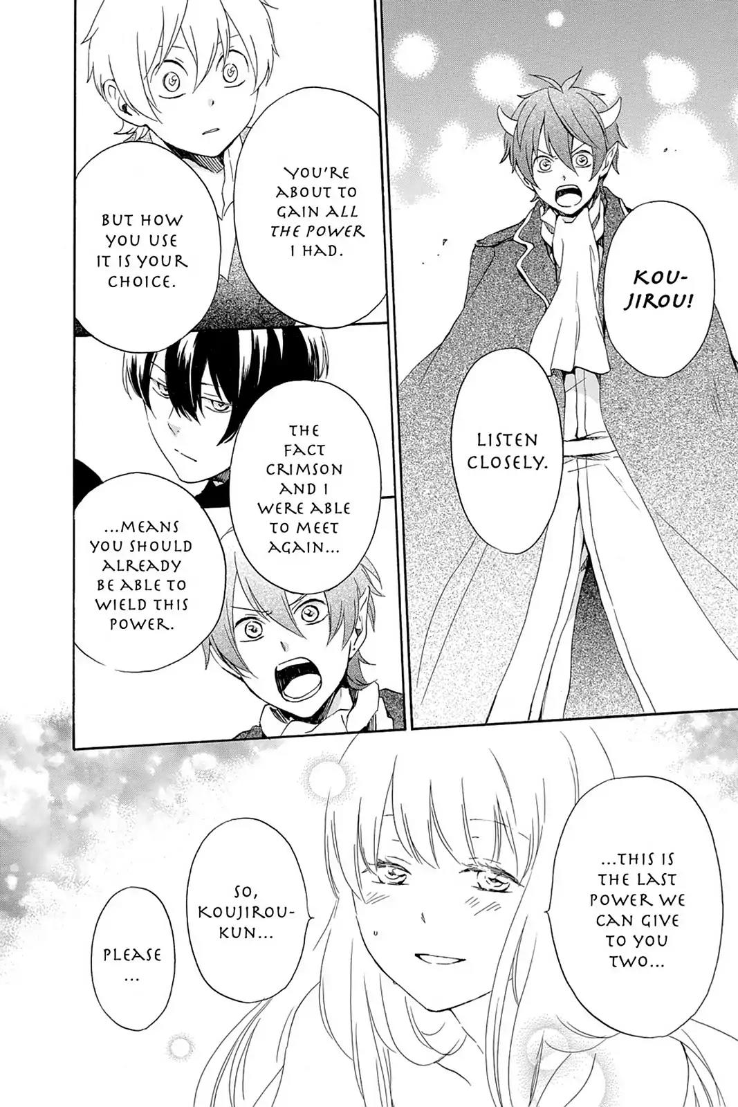 Kurenai Ouji Chapter 66 page 15 - Chapter 66
